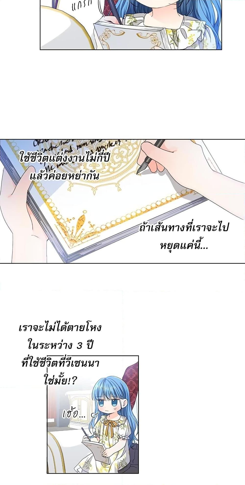 Manga-lc-com อ่านมังงะ อ่านการ์ตูน ออนไลน์ ฟรี Saving the Villain Who was Abandoned by the Female Lead ตอนที่ 1 2 3 4 5 6 7 8 9 10 11 12 13 14 ฟรี ไม่มีโฆษณา Manga-lc - อ่าน มังงะ อ่าน การ์ตูน ออนไลน์ อ่านมังงะ ฟรี