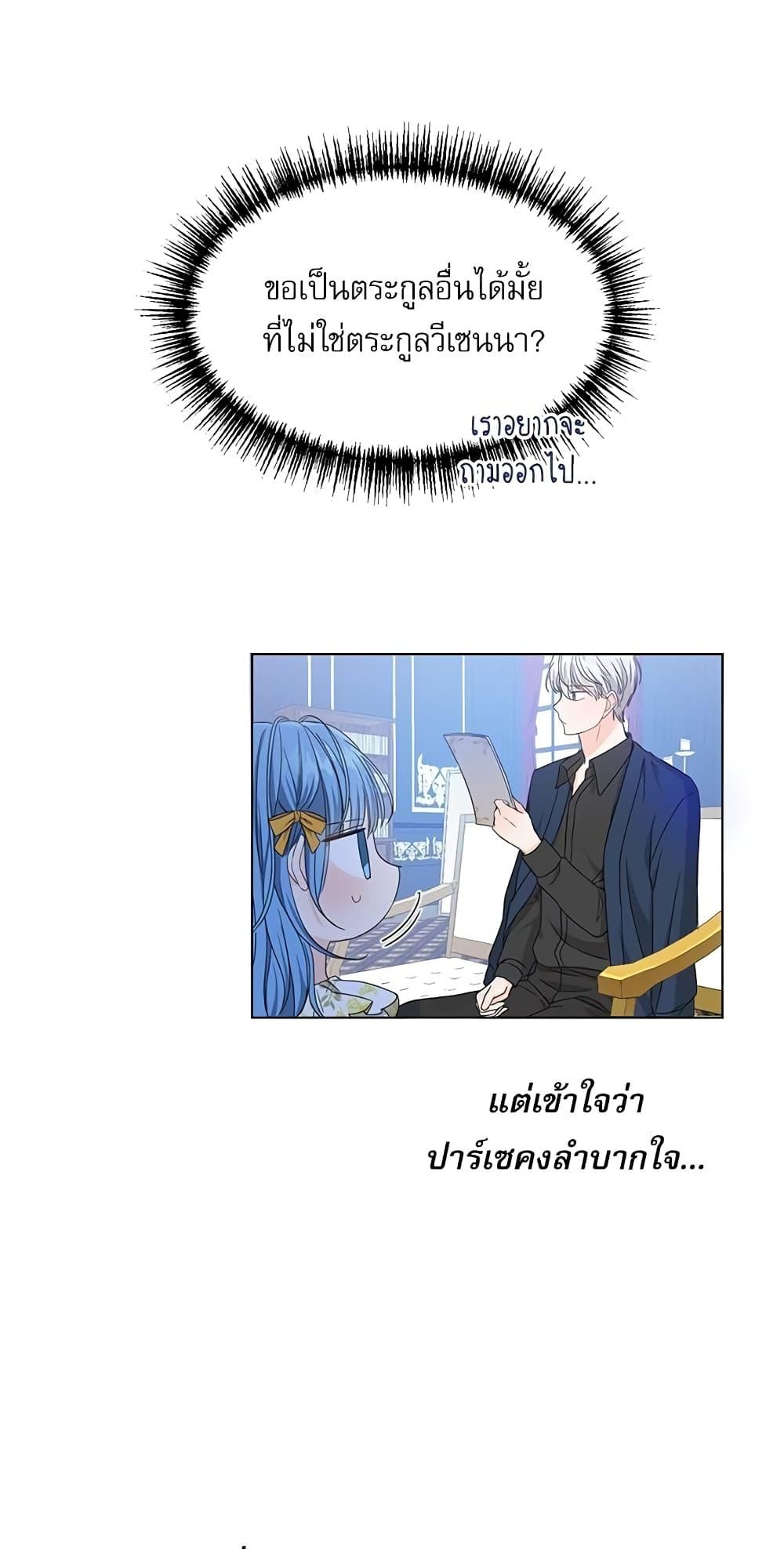 Manga-lc-com อ่านมังงะ อ่านการ์ตูน ออนไลน์ ฟรี Saving the Villain Who was Abandoned by the Female Lead ตอนที่ 1 2 3 4 5 6 7 8 9 10 11 12 13 14 ฟรี ไม่มีโฆษณา Manga-lc - อ่าน มังงะ อ่าน การ์ตูน ออนไลน์ อ่านมังงะ ฟรี