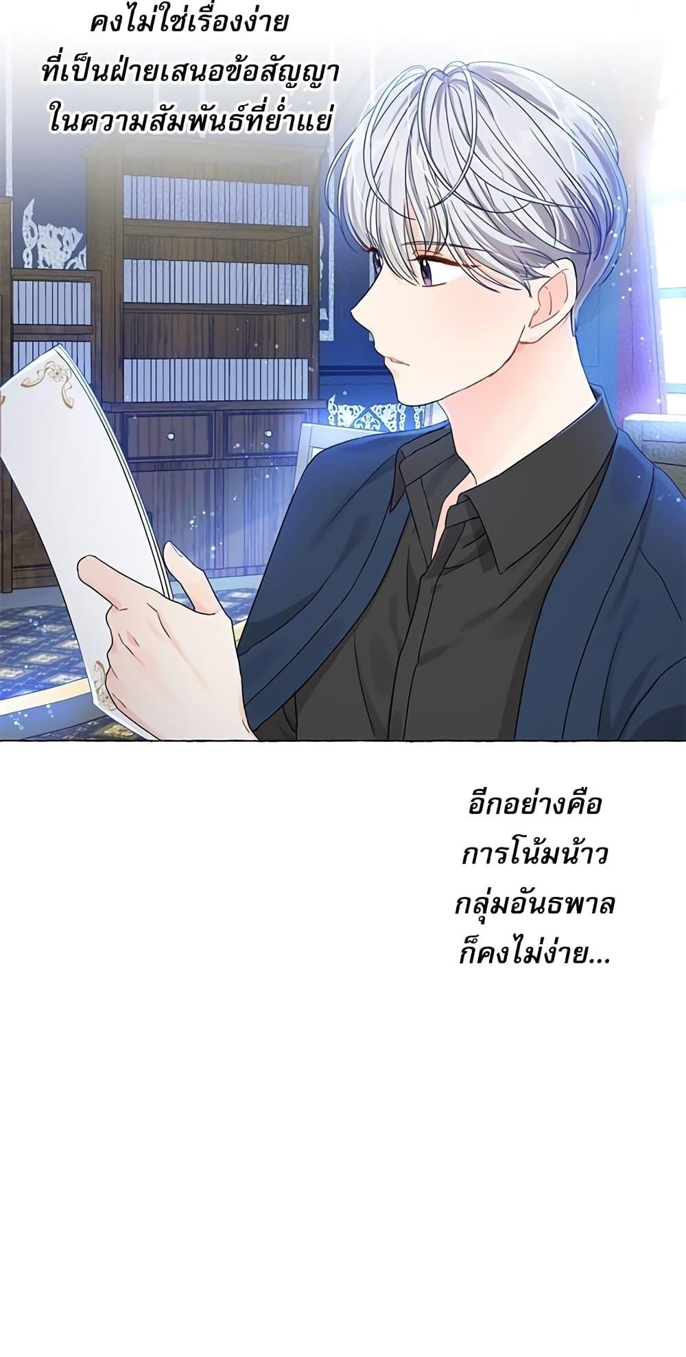 Manga-lc-com อ่านมังงะ อ่านการ์ตูน ออนไลน์ ฟรี Saving the Villain Who was Abandoned by the Female Lead ตอนที่ 1 2 3 4 5 6 7 8 9 10 11 12 13 14 ฟรี ไม่มีโฆษณา Manga-lc - อ่าน มังงะ อ่าน การ์ตูน ออนไลน์ อ่านมังงะ ฟรี