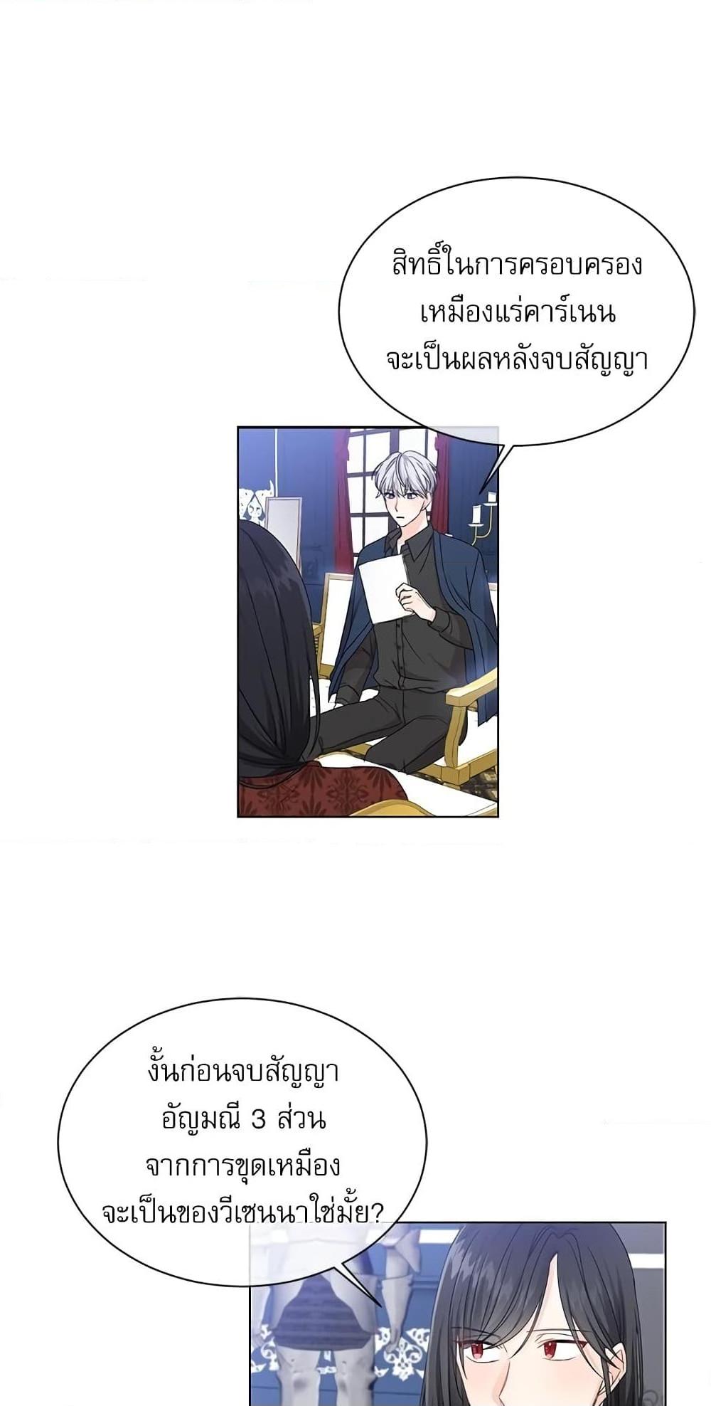 Manga-lc-com อ่านมังงะ อ่านการ์ตูน ออนไลน์ ฟรี Saving the Villain Who was Abandoned by the Female Lead ตอนที่ 1 2 3 4 5 6 7 8 9 10 11 12 13 14 ฟรี ไม่มีโฆษณา Manga-lc - อ่าน มังงะ อ่าน การ์ตูน ออนไลน์ อ่านมังงะ ฟรี