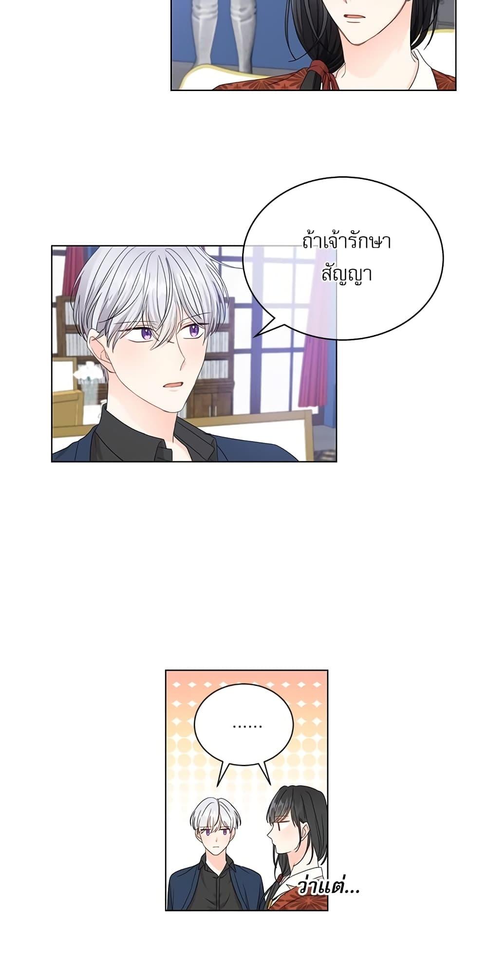 Manga-lc-com อ่านมังงะ อ่านการ์ตูน ออนไลน์ ฟรี Saving the Villain Who was Abandoned by the Female Lead ตอนที่ 1 2 3 4 5 6 7 8 9 10 11 12 13 14 ฟรี ไม่มีโฆษณา Manga-lc - อ่าน มังงะ อ่าน การ์ตูน ออนไลน์ อ่านมังงะ ฟรี