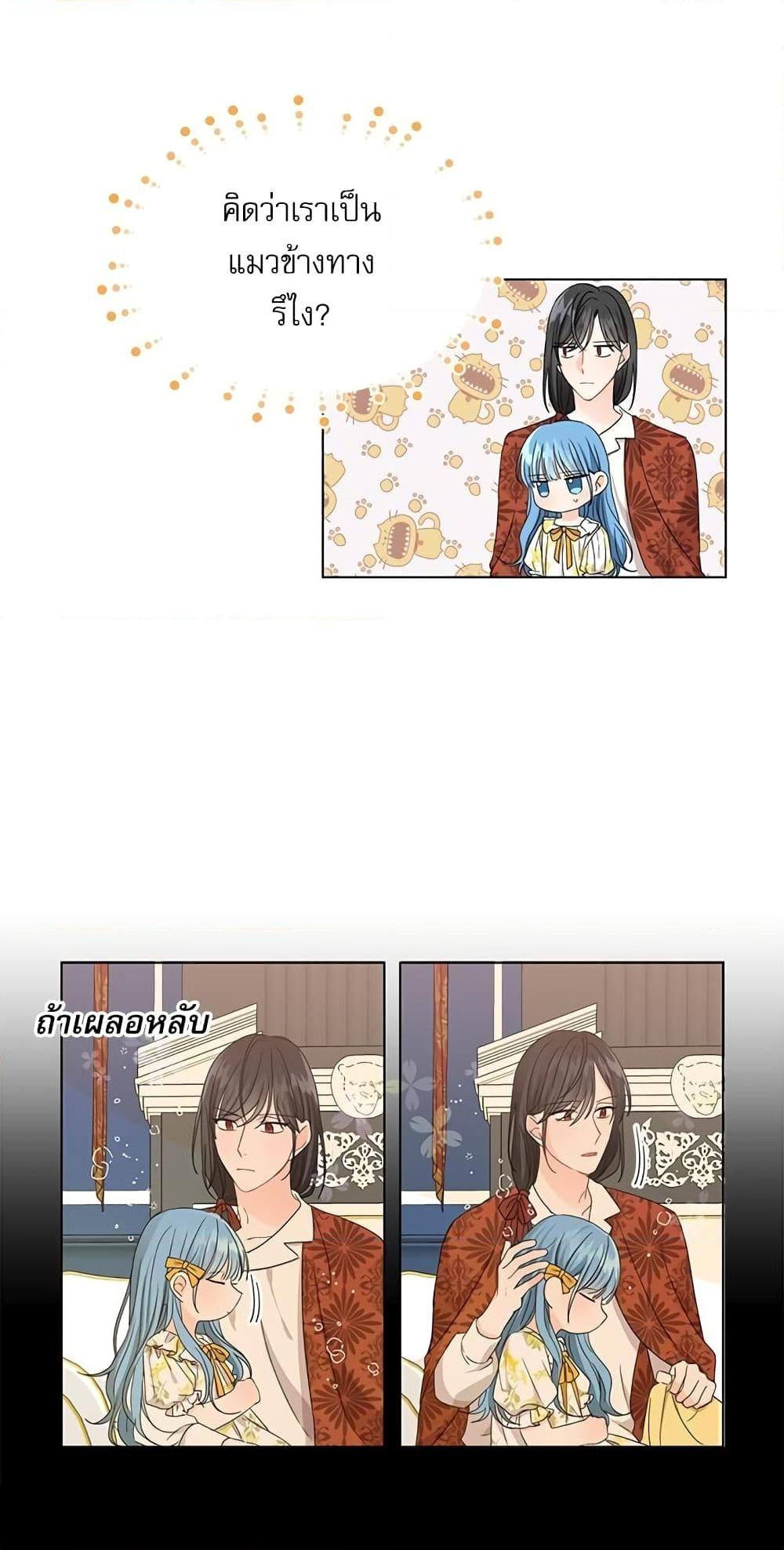 Manga-lc-com อ่านมังงะ อ่านการ์ตูน ออนไลน์ ฟรี Saving the Villain Who was Abandoned by the Female Lead ตอนที่ 1 2 3 4 5 6 7 8 9 10 11 12 13 14 ฟรี ไม่มีโฆษณา Manga-lc - อ่าน มังงะ อ่าน การ์ตูน ออนไลน์ อ่านมังงะ ฟรี