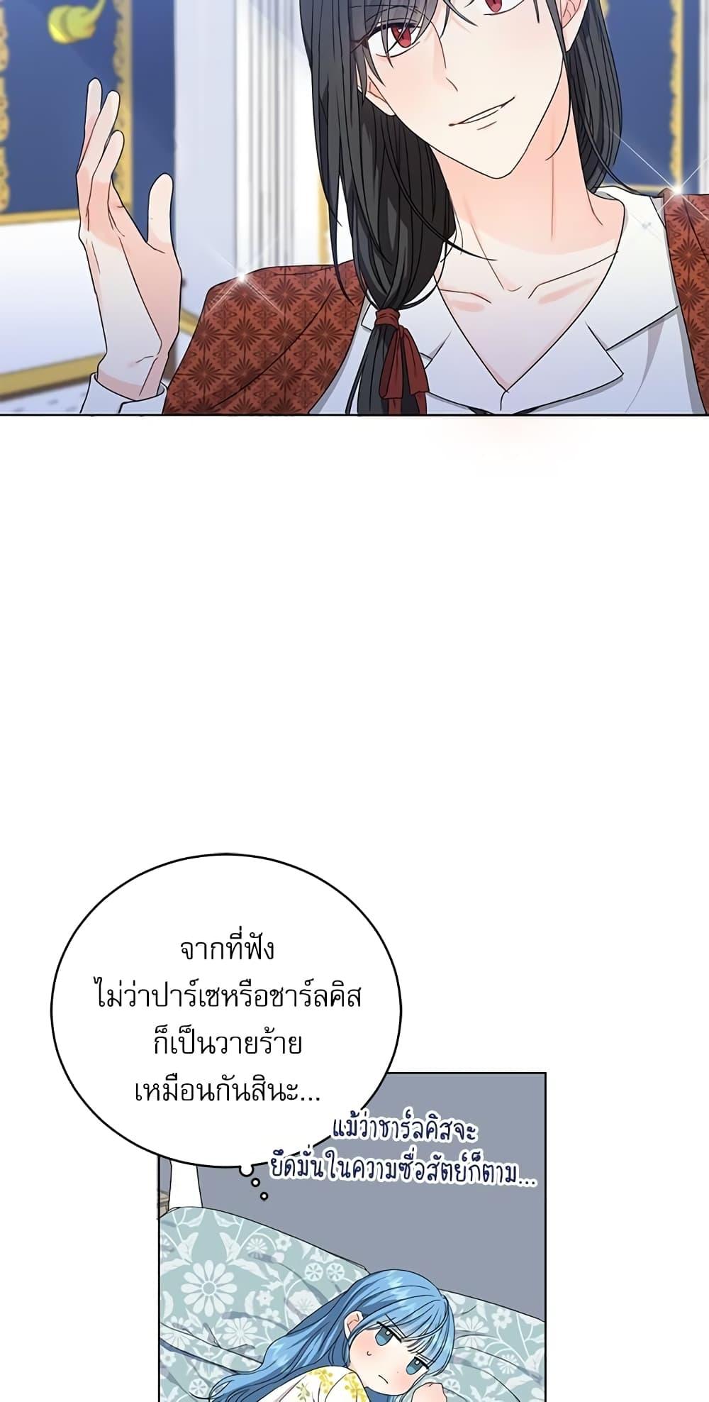 Manga-lc-com อ่านมังงะ อ่านการ์ตูน ออนไลน์ ฟรี Saving the Villain Who was Abandoned by the Female Lead ตอนที่ 1 2 3 4 5 6 7 8 9 10 11 12 13 14 ฟรี ไม่มีโฆษณา Manga-lc - อ่าน มังงะ อ่าน การ์ตูน ออนไลน์ อ่านมังงะ ฟรี