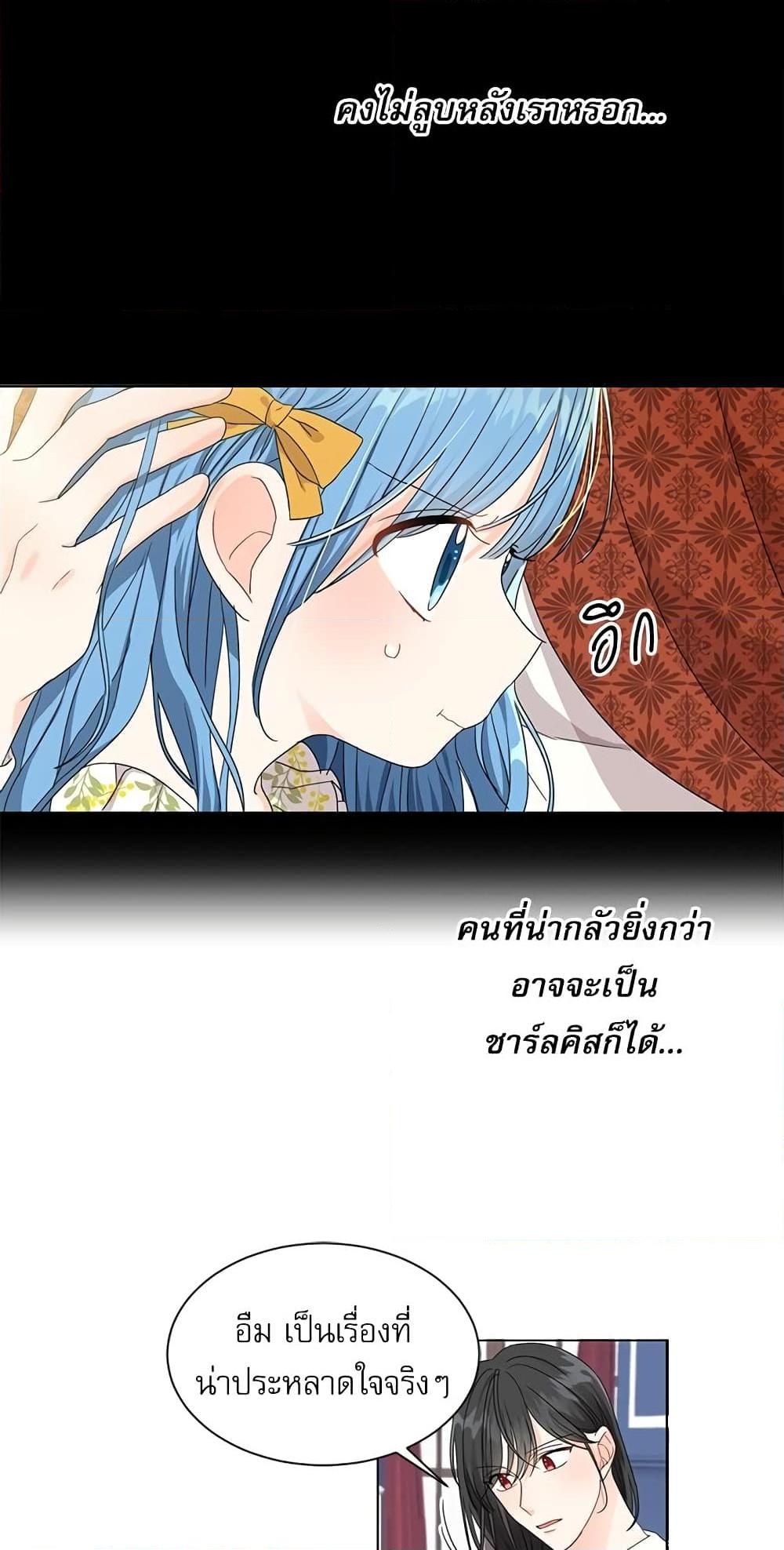 Manga-lc-com อ่านมังงะ อ่านการ์ตูน ออนไลน์ ฟรี Saving the Villain Who was Abandoned by the Female Lead ตอนที่ 1 2 3 4 5 6 7 8 9 10 11 12 13 14 ฟรี ไม่มีโฆษณา Manga-lc - อ่าน มังงะ อ่าน การ์ตูน ออนไลน์ อ่านมังงะ ฟรี