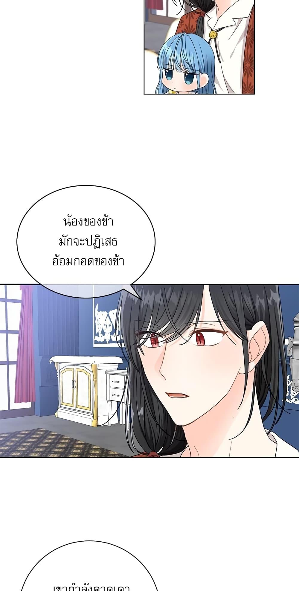 Manga-lc-com อ่านมังงะ อ่านการ์ตูน ออนไลน์ ฟรี Saving the Villain Who was Abandoned by the Female Lead ตอนที่ 1 2 3 4 5 6 7 8 9 10 11 12 13 14 ฟรี ไม่มีโฆษณา Manga-lc - อ่าน มังงะ อ่าน การ์ตูน ออนไลน์ อ่านมังงะ ฟรี