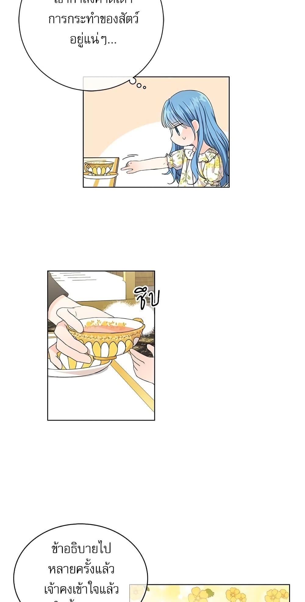 Manga-lc-com อ่านมังงะ อ่านการ์ตูน ออนไลน์ ฟรี Saving the Villain Who was Abandoned by the Female Lead ตอนที่ 1 2 3 4 5 6 7 8 9 10 11 12 13 14 ฟรี ไม่มีโฆษณา Manga-lc - อ่าน มังงะ อ่าน การ์ตูน ออนไลน์ อ่านมังงะ ฟรี