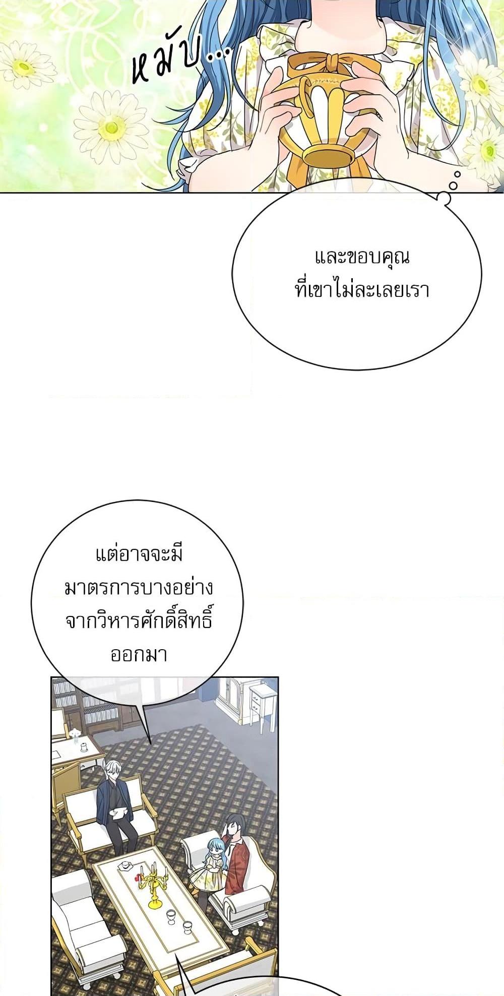 Manga-lc-com อ่านมังงะ อ่านการ์ตูน ออนไลน์ ฟรี Saving the Villain Who was Abandoned by the Female Lead ตอนที่ 1 2 3 4 5 6 7 8 9 10 11 12 13 14 ฟรี ไม่มีโฆษณา Manga-lc - อ่าน มังงะ อ่าน การ์ตูน ออนไลน์ อ่านมังงะ ฟรี