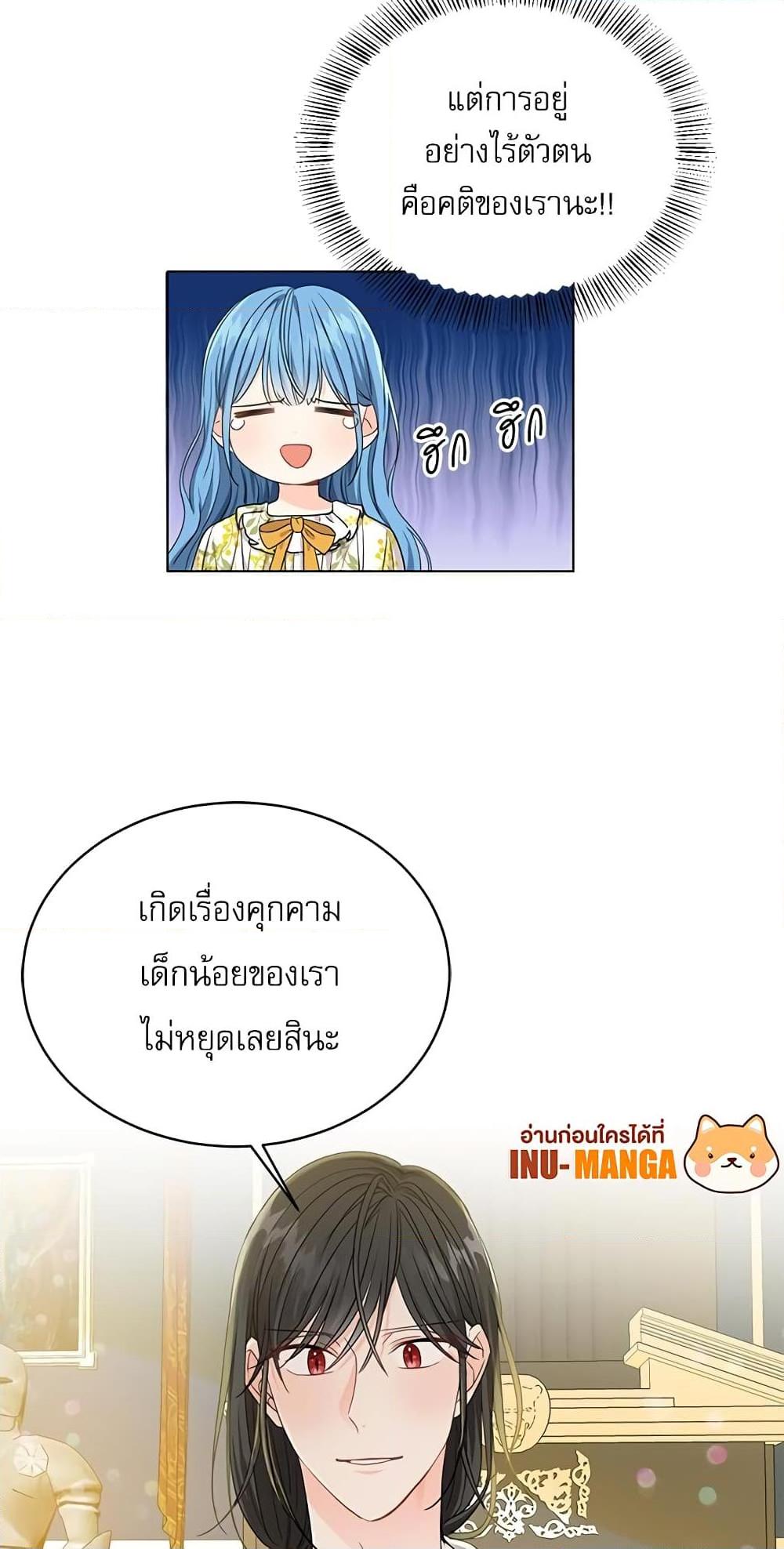 Manga-lc-com อ่านมังงะ อ่านการ์ตูน ออนไลน์ ฟรี Saving the Villain Who was Abandoned by the Female Lead ตอนที่ 1 2 3 4 5 6 7 8 9 10 11 12 13 14 ฟรี ไม่มีโฆษณา Manga-lc - อ่าน มังงะ อ่าน การ์ตูน ออนไลน์ อ่านมังงะ ฟรี