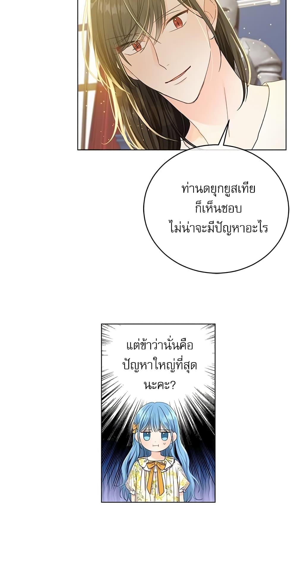 Manga-lc-com อ่านมังงะ อ่านการ์ตูน ออนไลน์ ฟรี Saving the Villain Who was Abandoned by the Female Lead ตอนที่ 1 2 3 4 5 6 7 8 9 10 11 12 13 14 ฟรี ไม่มีโฆษณา Manga-lc - อ่าน มังงะ อ่าน การ์ตูน ออนไลน์ อ่านมังงะ ฟรี