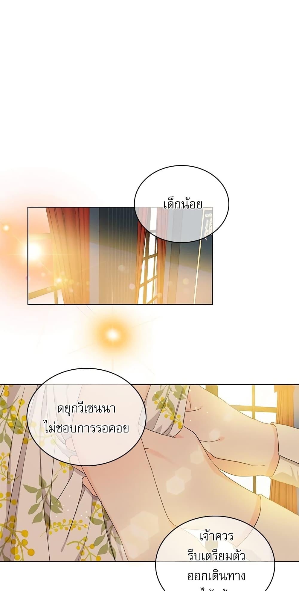 Manga-lc-com อ่านมังงะ อ่านการ์ตูน ออนไลน์ ฟรี Saving the Villain Who was Abandoned by the Female Lead ตอนที่ 1 2 3 4 5 6 7 8 9 10 11 12 13 14 ฟรี ไม่มีโฆษณา Manga-lc - อ่าน มังงะ อ่าน การ์ตูน ออนไลน์ อ่านมังงะ ฟรี