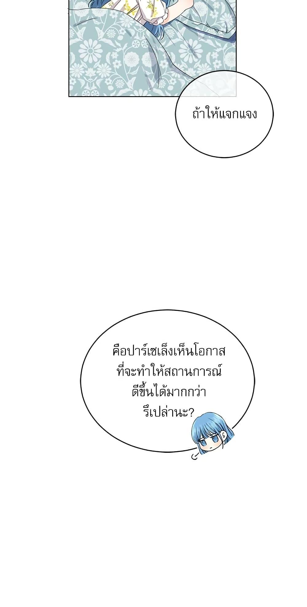 Manga-lc-com อ่านมังงะ อ่านการ์ตูน ออนไลน์ ฟรี Saving the Villain Who was Abandoned by the Female Lead ตอนที่ 1 2 3 4 5 6 7 8 9 10 11 12 13 14 ฟรี ไม่มีโฆษณา Manga-lc - อ่าน มังงะ อ่าน การ์ตูน ออนไลน์ อ่านมังงะ ฟรี