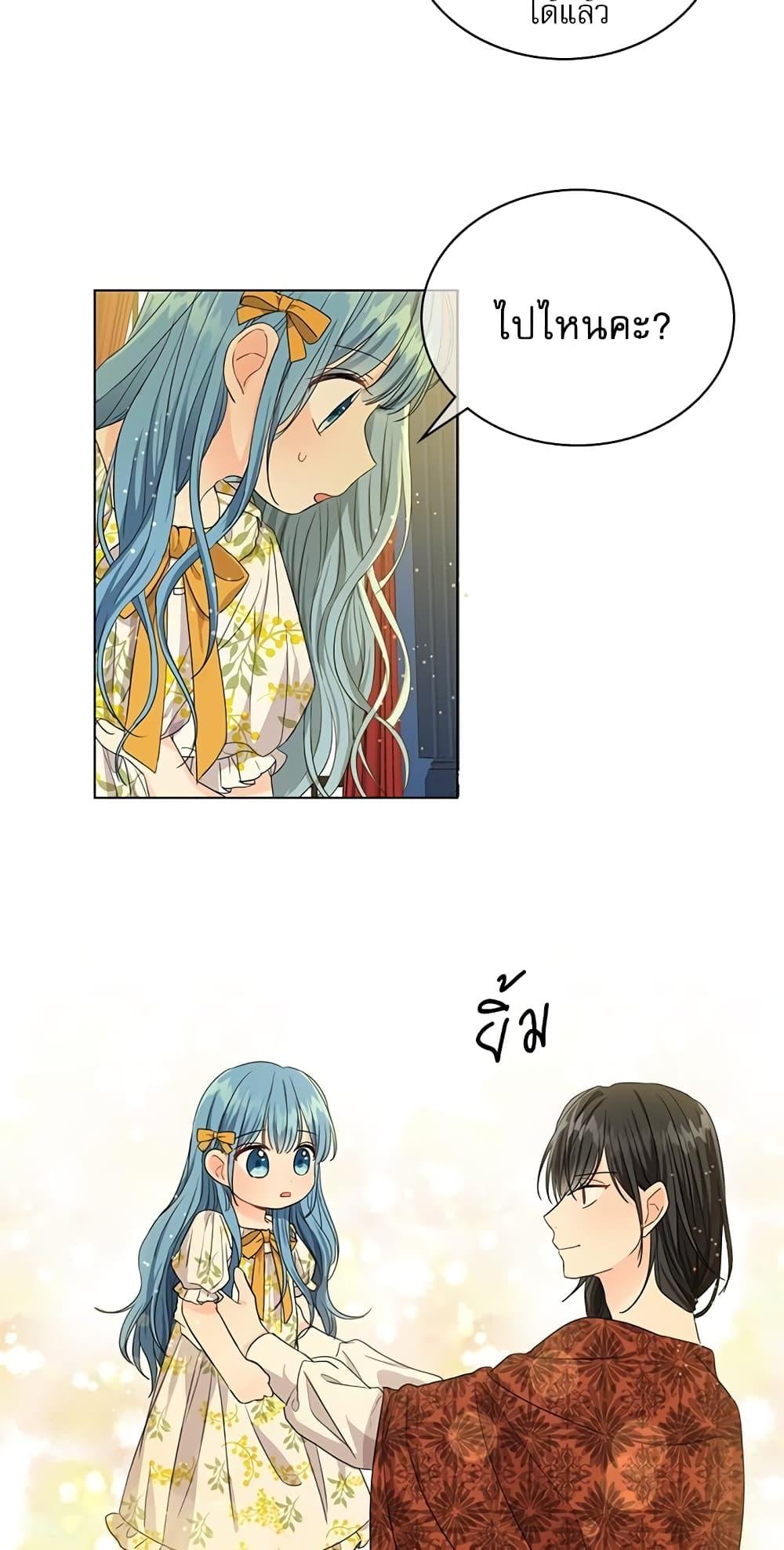 Manga-lc-com อ่านมังงะ อ่านการ์ตูน ออนไลน์ ฟรี Saving the Villain Who was Abandoned by the Female Lead ตอนที่ 1 2 3 4 5 6 7 8 9 10 11 12 13 14 ฟรี ไม่มีโฆษณา Manga-lc - อ่าน มังงะ อ่าน การ์ตูน ออนไลน์ อ่านมังงะ ฟรี