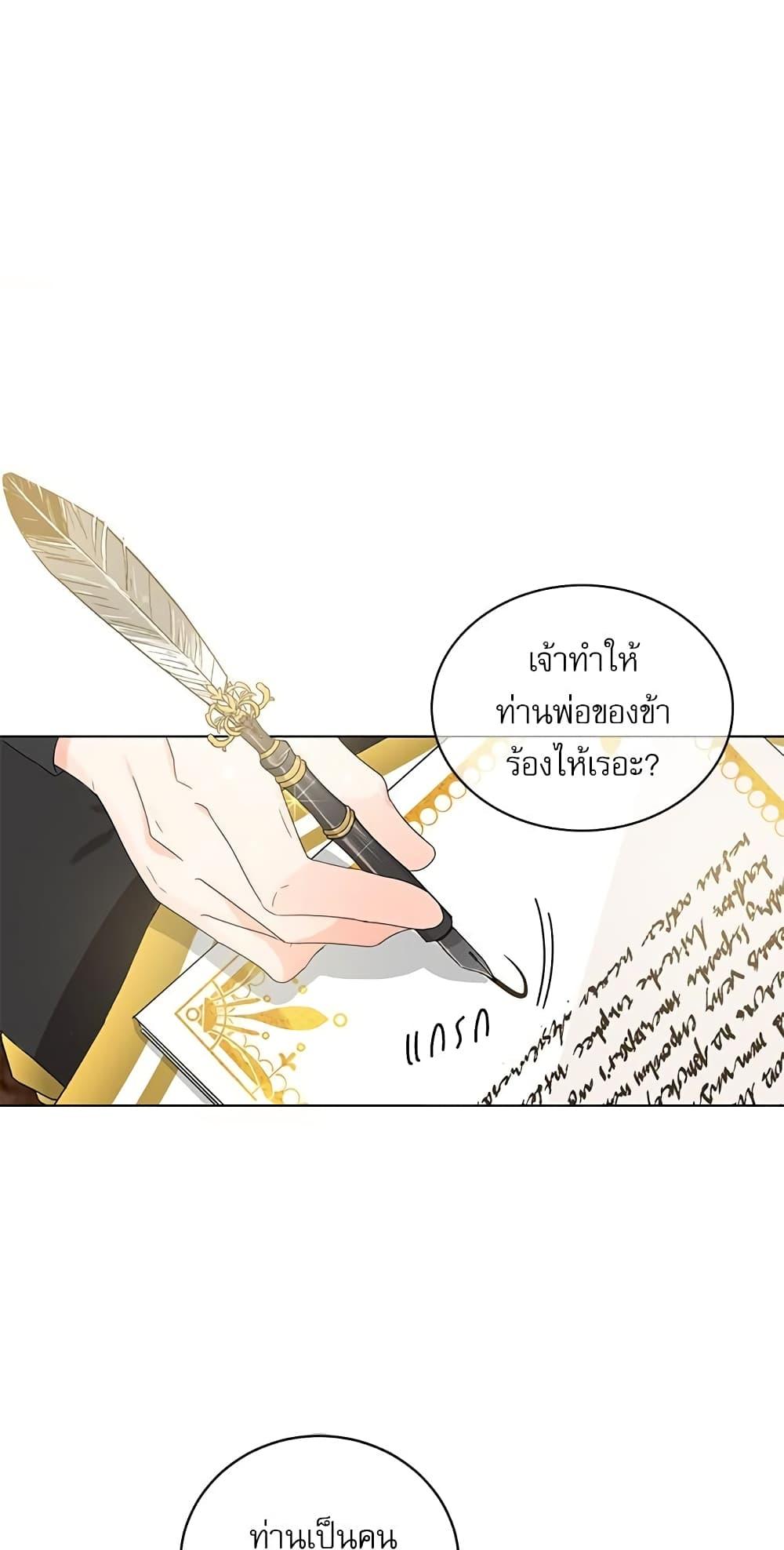 Manga-lc-com อ่านมังงะ อ่านการ์ตูน ออนไลน์ ฟรี Saving the Villain Who was Abandoned by the Female Lead ตอนที่ 1 2 3 4 5 6 7 8 9 10 11 12 13 14 ฟรี ไม่มีโฆษณา Manga-lc - อ่าน มังงะ อ่าน การ์ตูน ออนไลน์ อ่านมังงะ ฟรี