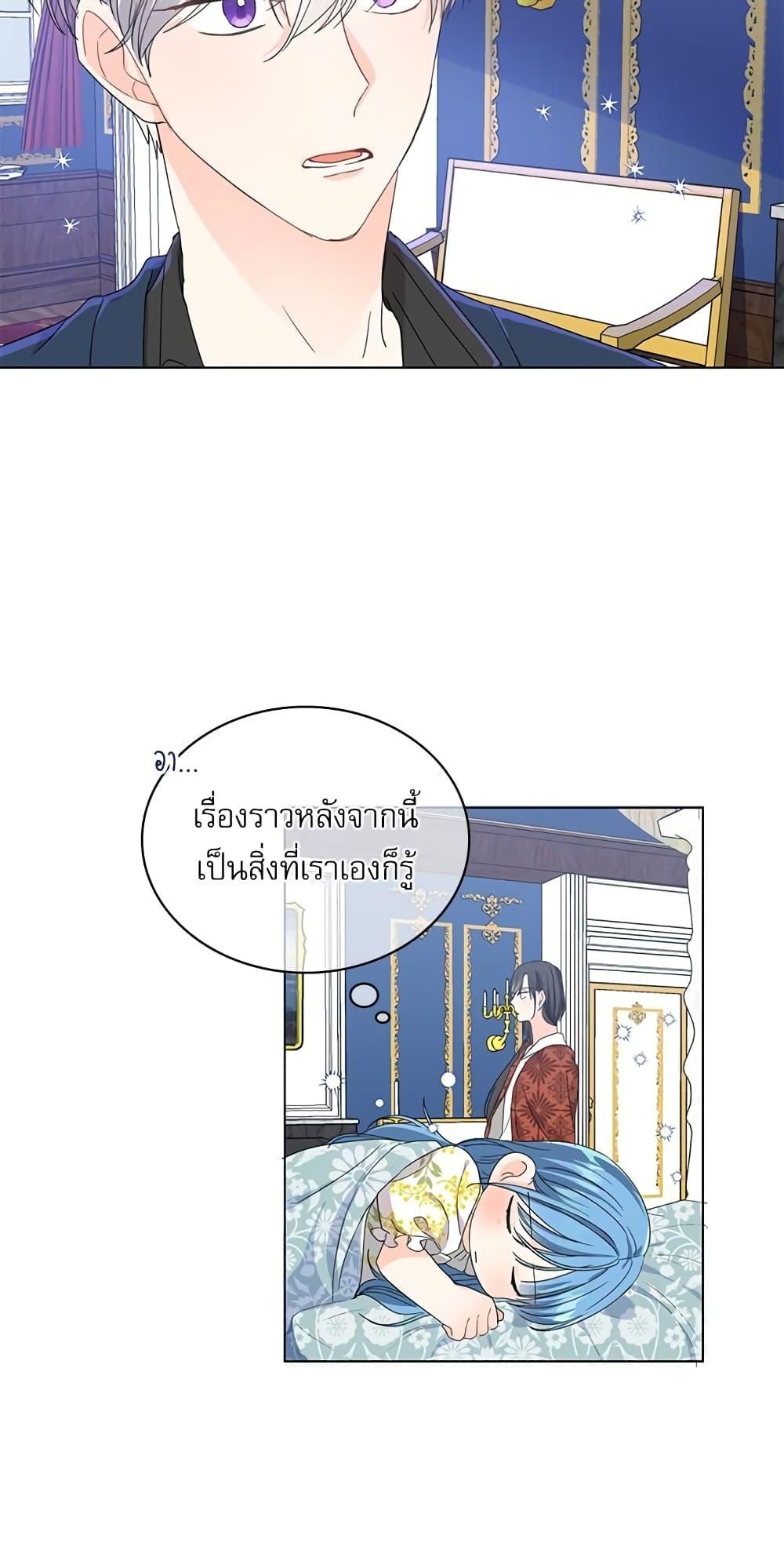 Manga-lc-com อ่านมังงะ อ่านการ์ตูน ออนไลน์ ฟรี Saving the Villain Who was Abandoned by the Female Lead ตอนที่ 1 2 3 4 5 6 7 8 9 10 11 12 13 14 ฟรี ไม่มีโฆษณา Manga-lc - อ่าน มังงะ อ่าน การ์ตูน ออนไลน์ อ่านมังงะ ฟรี