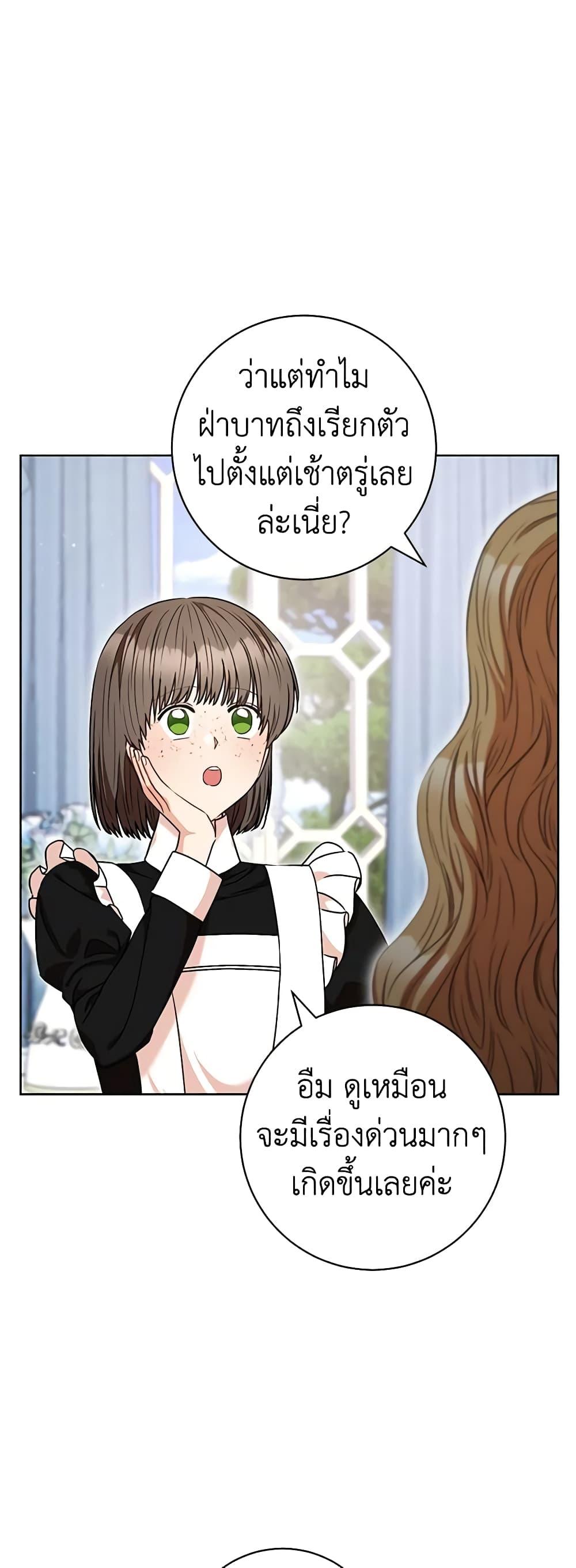 Manga-lc-com อ่านมังงะ อ่านการ์ตูน ออนไลน์ ฟรี One Pair Lady ตอนที่ 1 2 3 4 5 6 7 8 9 10 11 12 13 14 ฟรี ไม่มีโฆษณา Manga-lc - อ่าน มังงะ อ่าน การ์ตูน ออนไลน์ อ่านมังงะ ฟรี