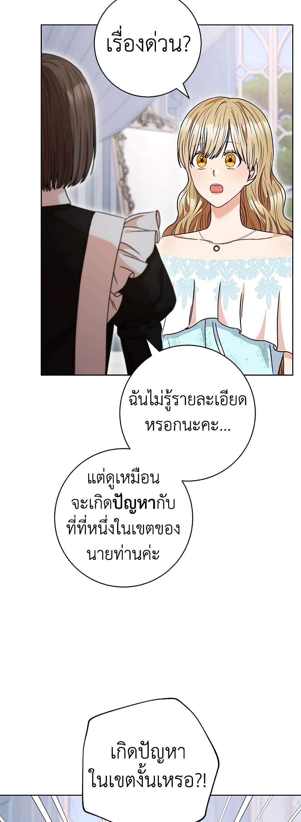 Manga-lc-com อ่านมังงะ อ่านการ์ตูน ออนไลน์ ฟรี One Pair Lady ตอนที่ 1 2 3 4 5 6 7 8 9 10 11 12 13 14 ฟรี ไม่มีโฆษณา Manga-lc - อ่าน มังงะ อ่าน การ์ตูน ออนไลน์ อ่านมังงะ ฟรี