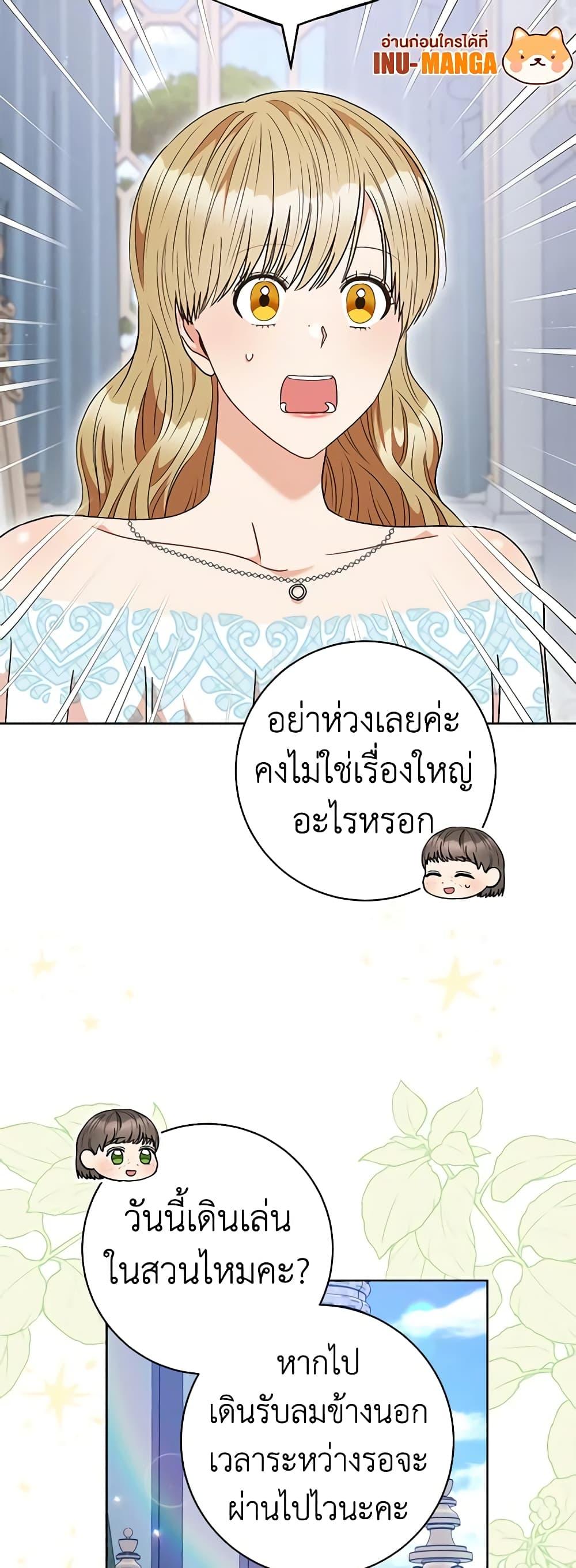 Manga-lc-com อ่านมังงะ อ่านการ์ตูน ออนไลน์ ฟรี One Pair Lady ตอนที่ 1 2 3 4 5 6 7 8 9 10 11 12 13 14 ฟรี ไม่มีโฆษณา Manga-lc - อ่าน มังงะ อ่าน การ์ตูน ออนไลน์ อ่านมังงะ ฟรี