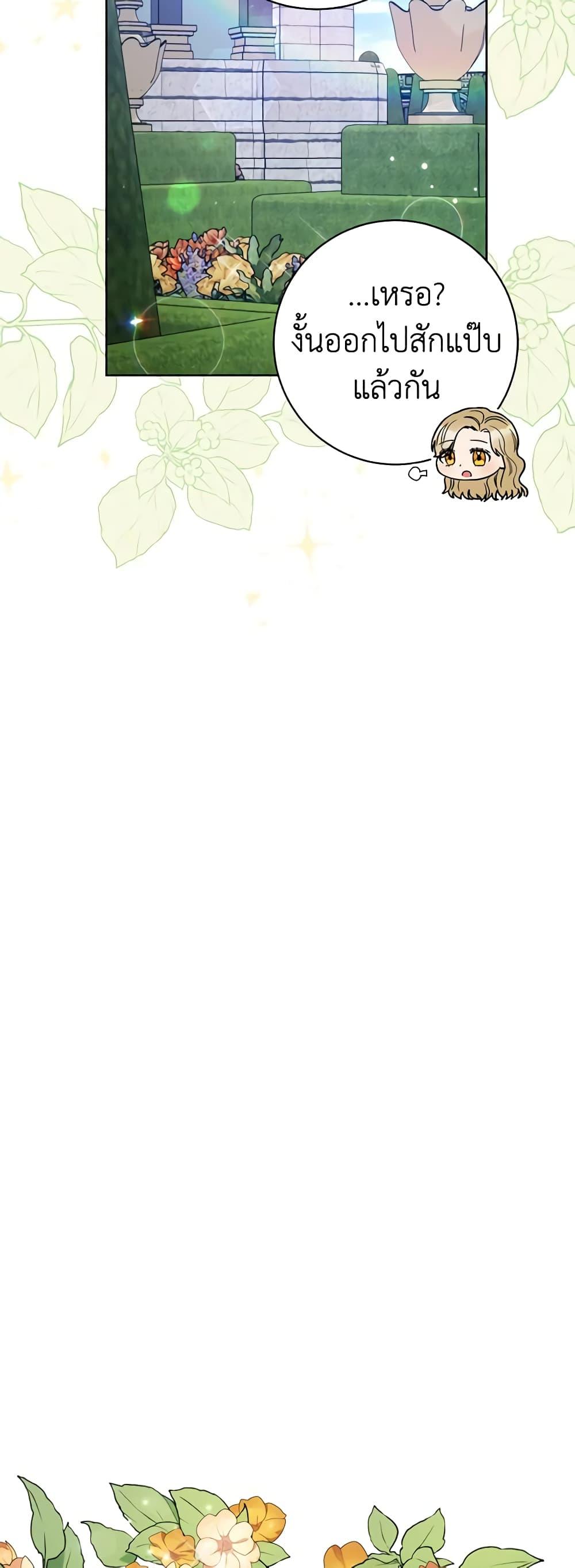 Manga-lc-com อ่านมังงะ อ่านการ์ตูน ออนไลน์ ฟรี One Pair Lady ตอนที่ 1 2 3 4 5 6 7 8 9 10 11 12 13 14 ฟรี ไม่มีโฆษณา Manga-lc - อ่าน มังงะ อ่าน การ์ตูน ออนไลน์ อ่านมังงะ ฟรี