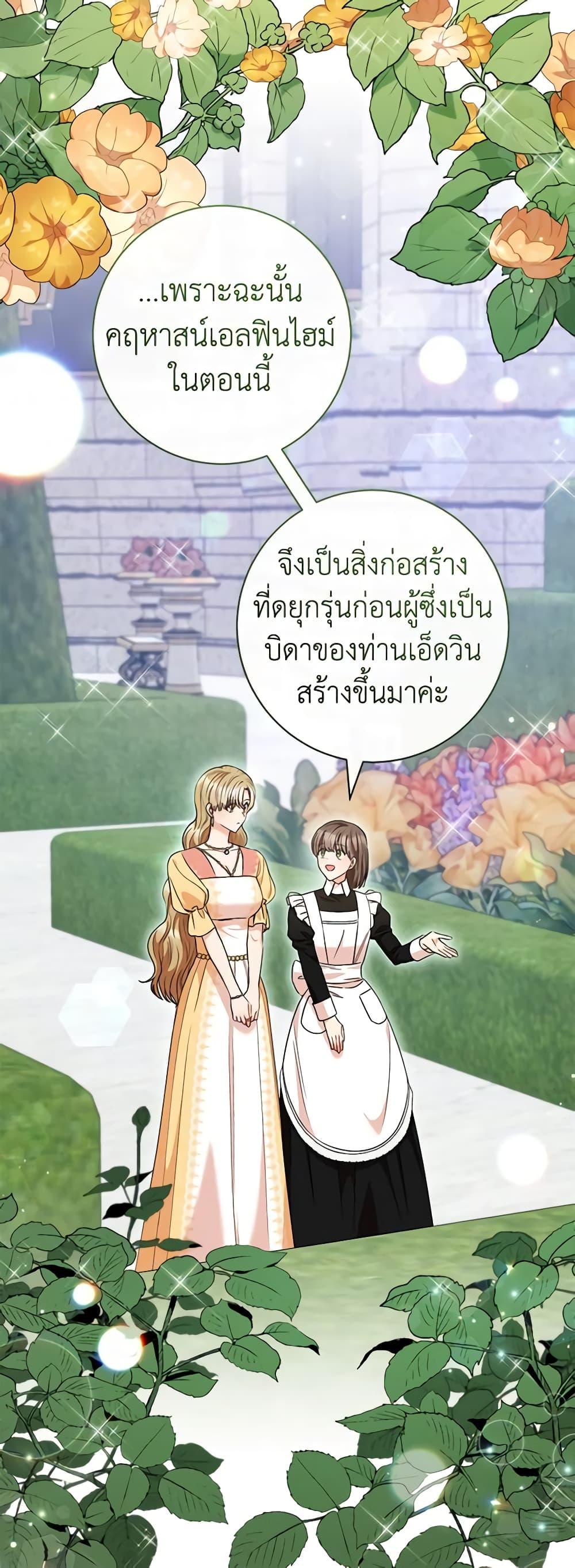 Manga-lc-com อ่านมังงะ อ่านการ์ตูน ออนไลน์ ฟรี One Pair Lady ตอนที่ 1 2 3 4 5 6 7 8 9 10 11 12 13 14 ฟรี ไม่มีโฆษณา Manga-lc - อ่าน มังงะ อ่าน การ์ตูน ออนไลน์ อ่านมังงะ ฟรี