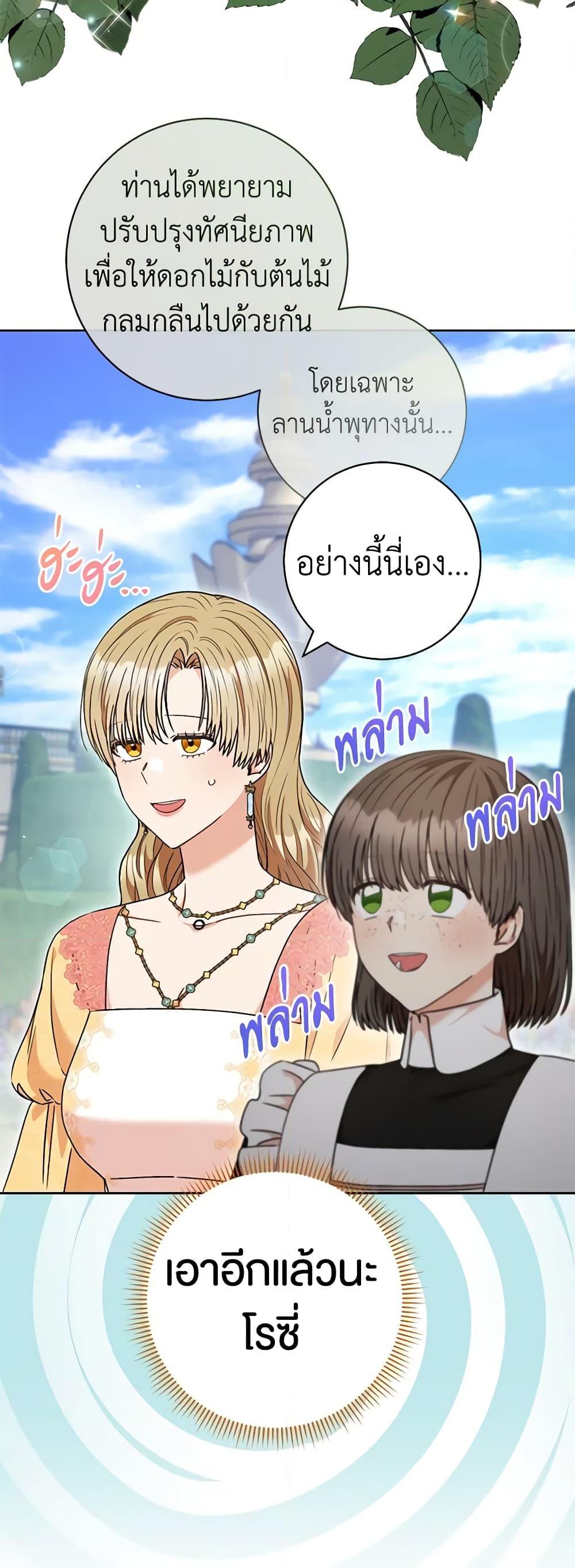 Manga-lc-com อ่านมังงะ อ่านการ์ตูน ออนไลน์ ฟรี One Pair Lady ตอนที่ 1 2 3 4 5 6 7 8 9 10 11 12 13 14 ฟรี ไม่มีโฆษณา Manga-lc - อ่าน มังงะ อ่าน การ์ตูน ออนไลน์ อ่านมังงะ ฟรี