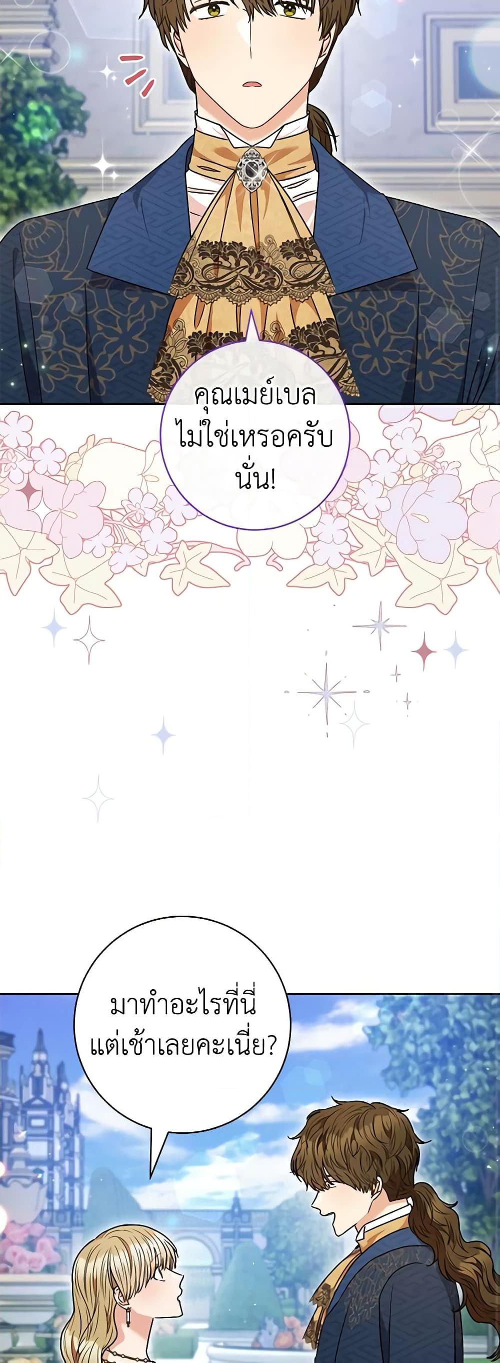 Manga-lc-com อ่านมังงะ อ่านการ์ตูน ออนไลน์ ฟรี One Pair Lady ตอนที่ 1 2 3 4 5 6 7 8 9 10 11 12 13 14 ฟรี ไม่มีโฆษณา Manga-lc - อ่าน มังงะ อ่าน การ์ตูน ออนไลน์ อ่านมังงะ ฟรี