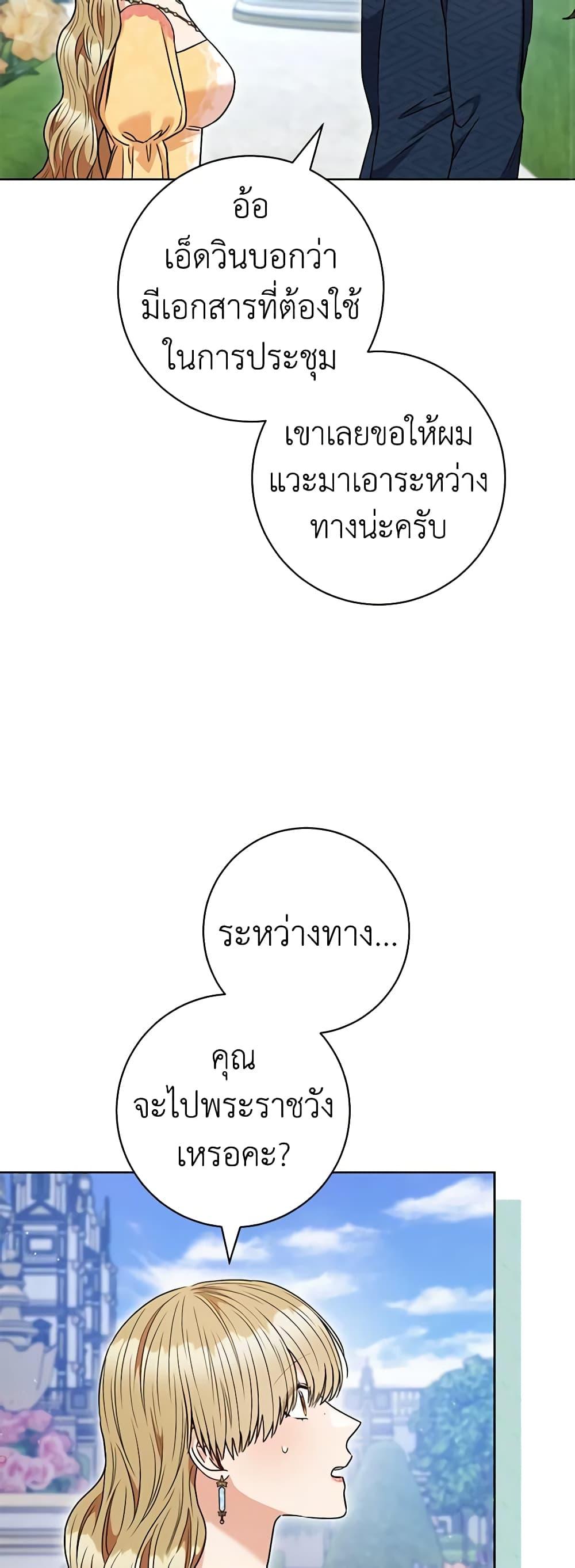 Manga-lc-com อ่านมังงะ อ่านการ์ตูน ออนไลน์ ฟรี One Pair Lady ตอนที่ 1 2 3 4 5 6 7 8 9 10 11 12 13 14 ฟรี ไม่มีโฆษณา Manga-lc - อ่าน มังงะ อ่าน การ์ตูน ออนไลน์ อ่านมังงะ ฟรี