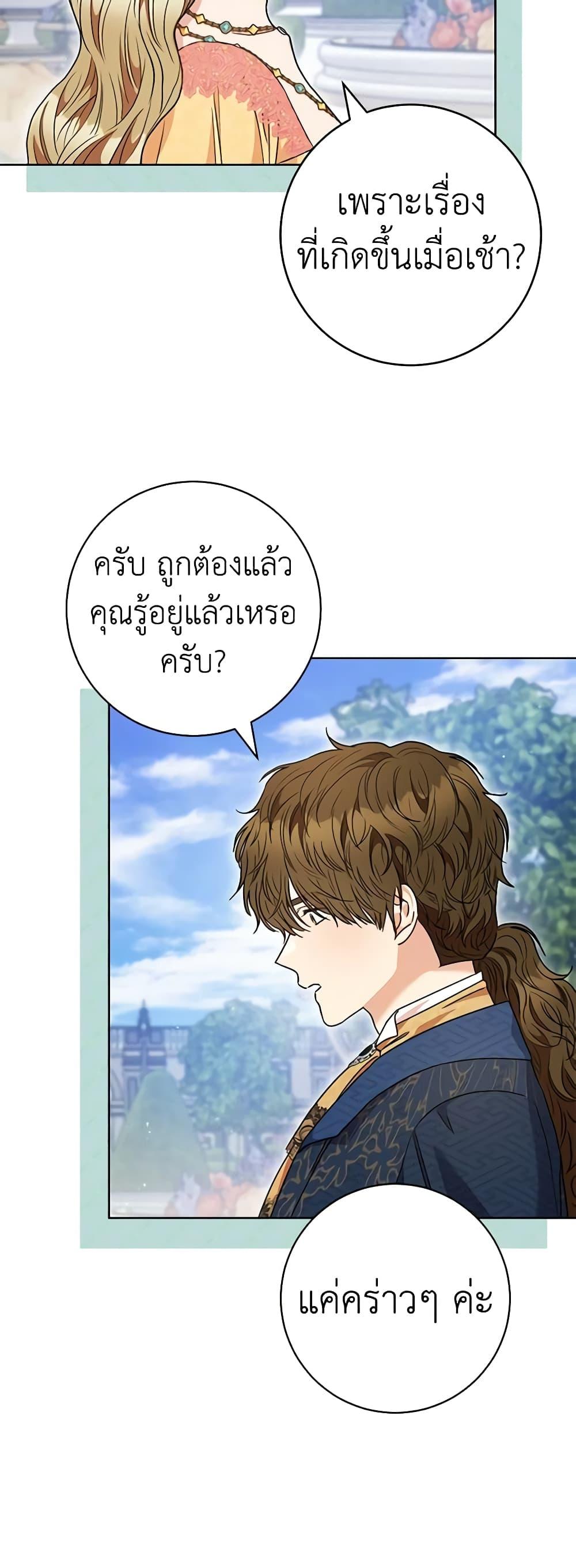 Manga-lc-com อ่านมังงะ อ่านการ์ตูน ออนไลน์ ฟรี One Pair Lady ตอนที่ 1 2 3 4 5 6 7 8 9 10 11 12 13 14 ฟรี ไม่มีโฆษณา Manga-lc - อ่าน มังงะ อ่าน การ์ตูน ออนไลน์ อ่านมังงะ ฟรี