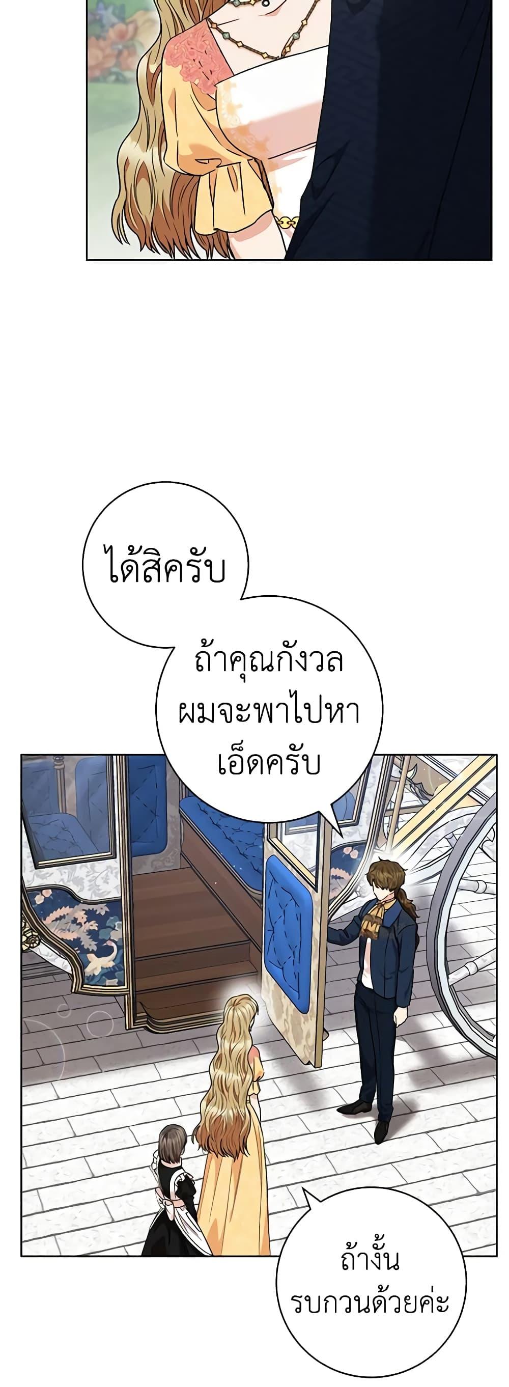 Manga-lc-com อ่านมังงะ อ่านการ์ตูน ออนไลน์ ฟรี One Pair Lady ตอนที่ 1 2 3 4 5 6 7 8 9 10 11 12 13 14 ฟรี ไม่มีโฆษณา Manga-lc - อ่าน มังงะ อ่าน การ์ตูน ออนไลน์ อ่านมังงะ ฟรี