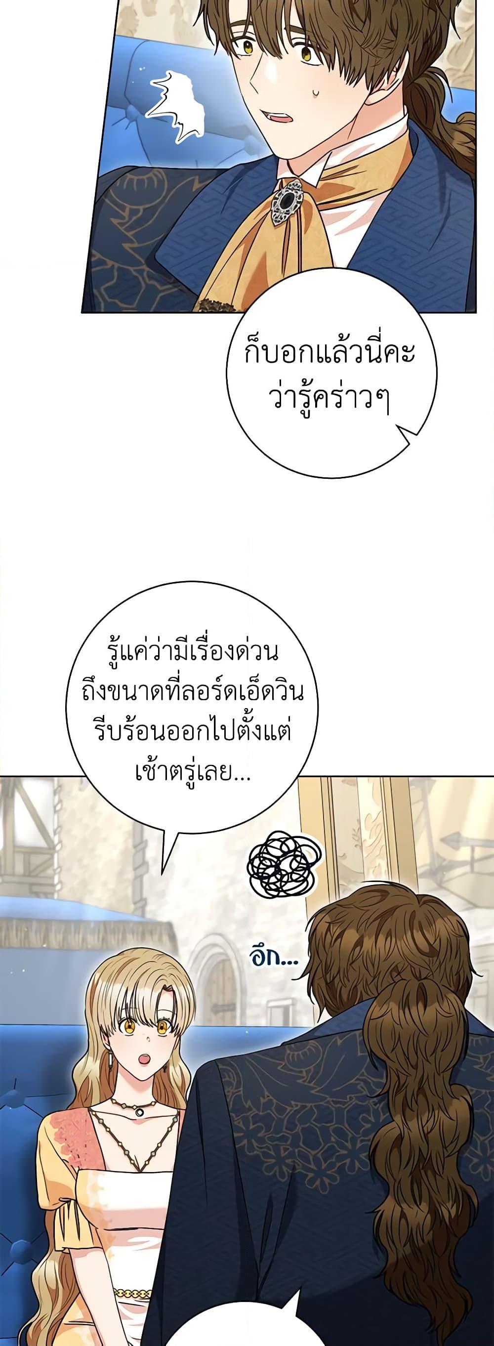 Manga-lc-com อ่านมังงะ อ่านการ์ตูน ออนไลน์ ฟรี One Pair Lady ตอนที่ 1 2 3 4 5 6 7 8 9 10 11 12 13 14 ฟรี ไม่มีโฆษณา Manga-lc - อ่าน มังงะ อ่าน การ์ตูน ออนไลน์ อ่านมังงะ ฟรี