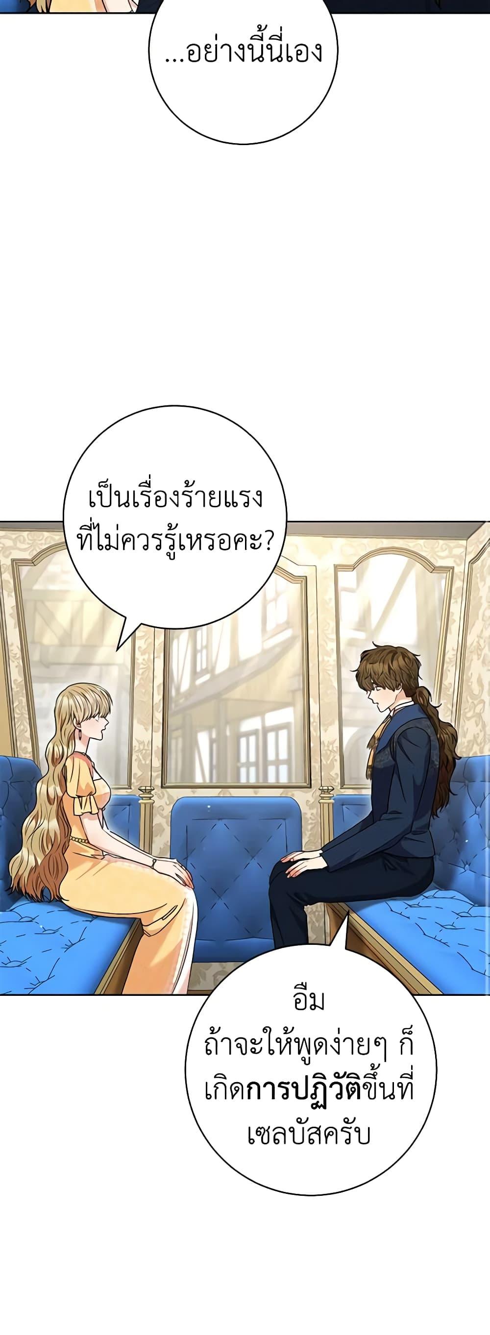 Manga-lc-com อ่านมังงะ อ่านการ์ตูน ออนไลน์ ฟรี One Pair Lady ตอนที่ 1 2 3 4 5 6 7 8 9 10 11 12 13 14 ฟรี ไม่มีโฆษณา Manga-lc - อ่าน มังงะ อ่าน การ์ตูน ออนไลน์ อ่านมังงะ ฟรี