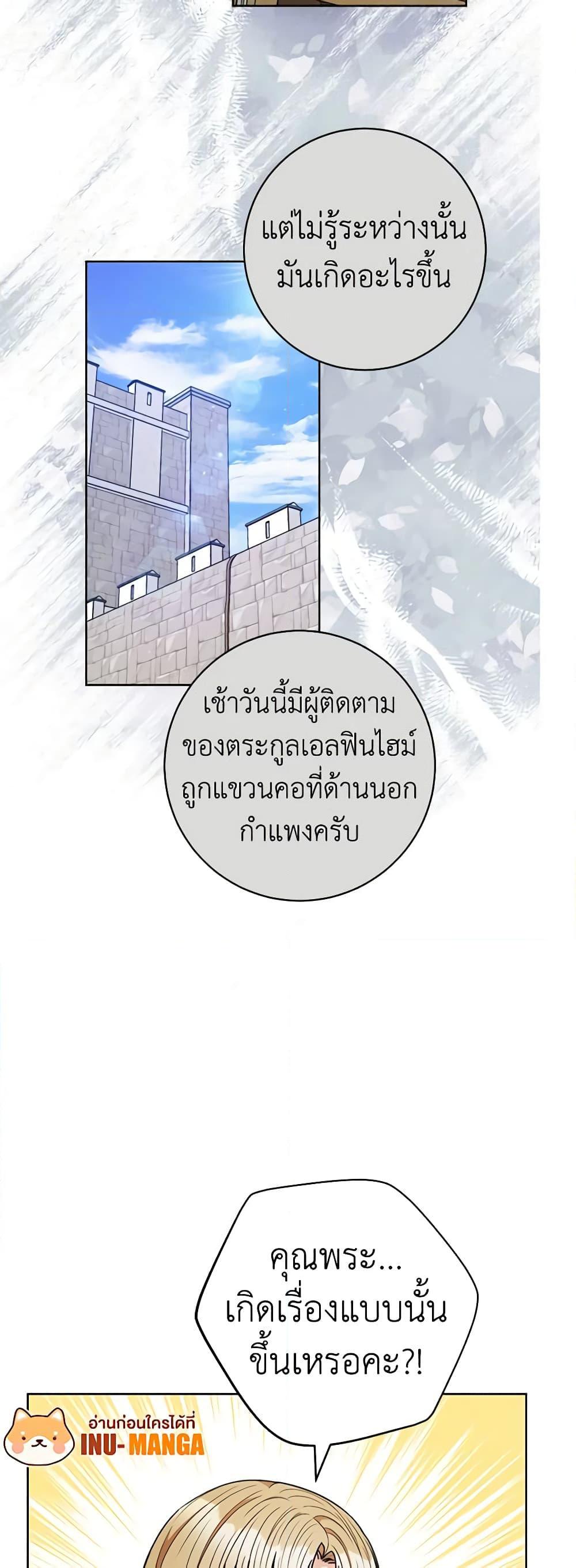 Manga-lc-com อ่านมังงะ อ่านการ์ตูน ออนไลน์ ฟรี One Pair Lady ตอนที่ 1 2 3 4 5 6 7 8 9 10 11 12 13 14 ฟรี ไม่มีโฆษณา Manga-lc - อ่าน มังงะ อ่าน การ์ตูน ออนไลน์ อ่านมังงะ ฟรี