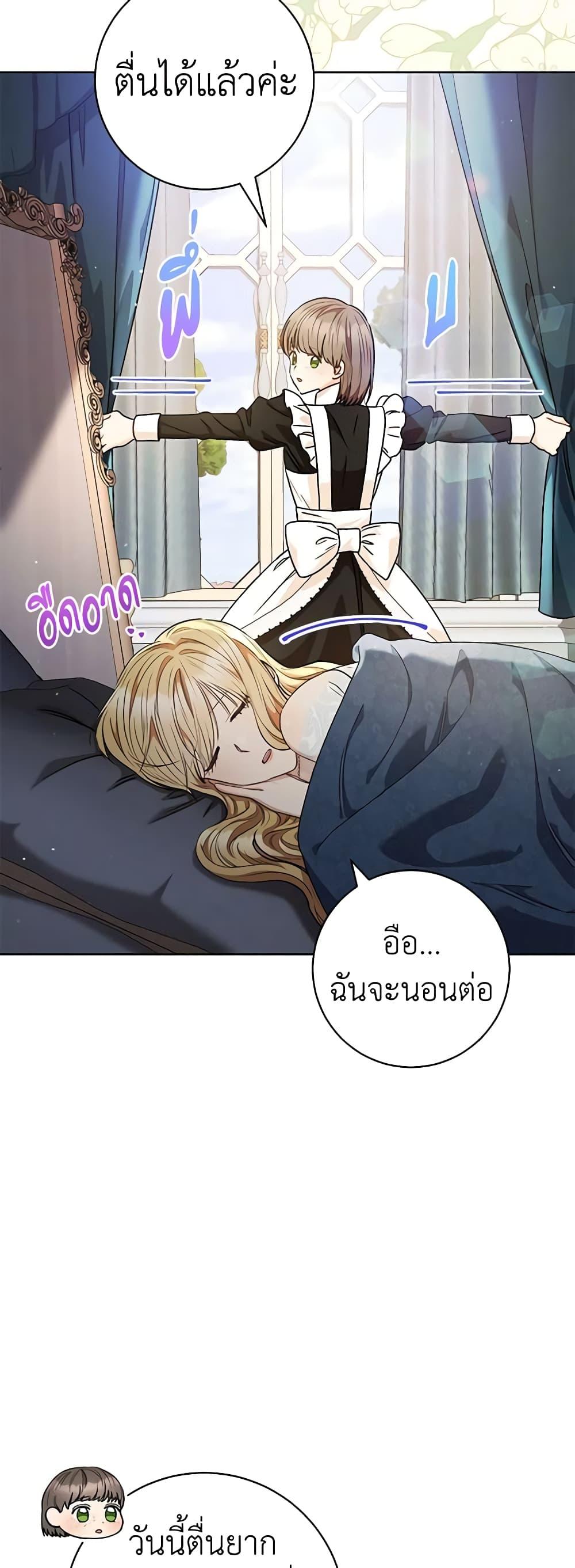 Manga-lc-com อ่านมังงะ อ่านการ์ตูน ออนไลน์ ฟรี One Pair Lady ตอนที่ 1 2 3 4 5 6 7 8 9 10 11 12 13 14 ฟรี ไม่มีโฆษณา Manga-lc - อ่าน มังงะ อ่าน การ์ตูน ออนไลน์ อ่านมังงะ ฟรี