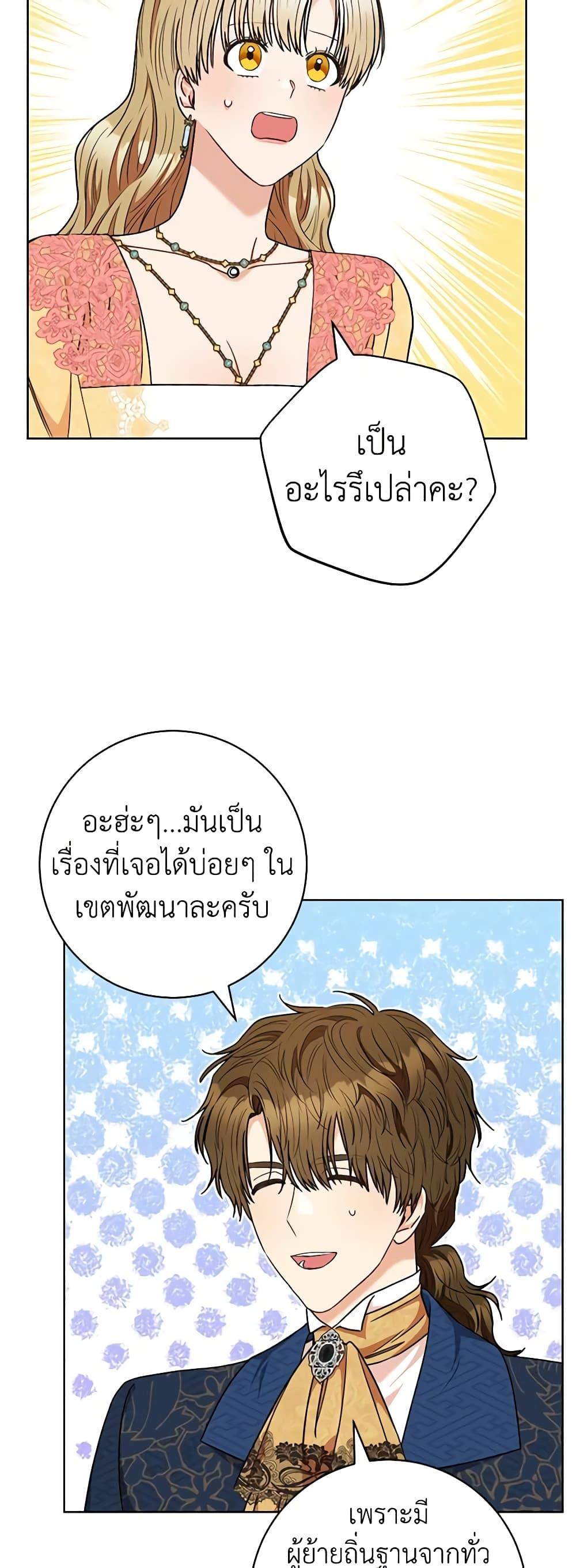 Manga-lc-com อ่านมังงะ อ่านการ์ตูน ออนไลน์ ฟรี One Pair Lady ตอนที่ 1 2 3 4 5 6 7 8 9 10 11 12 13 14 ฟรี ไม่มีโฆษณา Manga-lc - อ่าน มังงะ อ่าน การ์ตูน ออนไลน์ อ่านมังงะ ฟรี