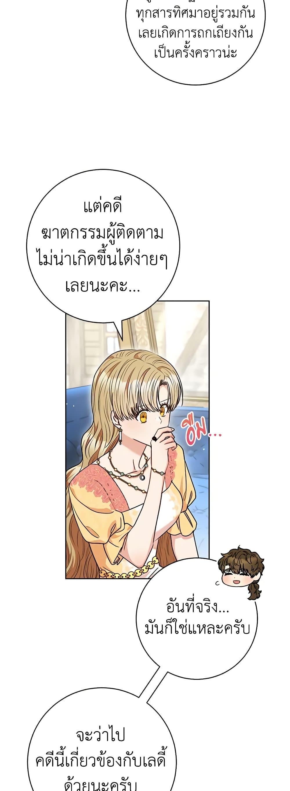 Manga-lc-com อ่านมังงะ อ่านการ์ตูน ออนไลน์ ฟรี One Pair Lady ตอนที่ 1 2 3 4 5 6 7 8 9 10 11 12 13 14 ฟรี ไม่มีโฆษณา Manga-lc - อ่าน มังงะ อ่าน การ์ตูน ออนไลน์ อ่านมังงะ ฟรี