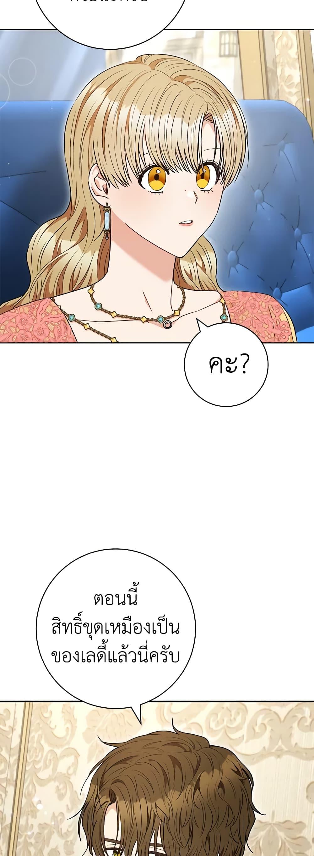 Manga-lc-com อ่านมังงะ อ่านการ์ตูน ออนไลน์ ฟรี One Pair Lady ตอนที่ 1 2 3 4 5 6 7 8 9 10 11 12 13 14 ฟรี ไม่มีโฆษณา Manga-lc - อ่าน มังงะ อ่าน การ์ตูน ออนไลน์ อ่านมังงะ ฟรี