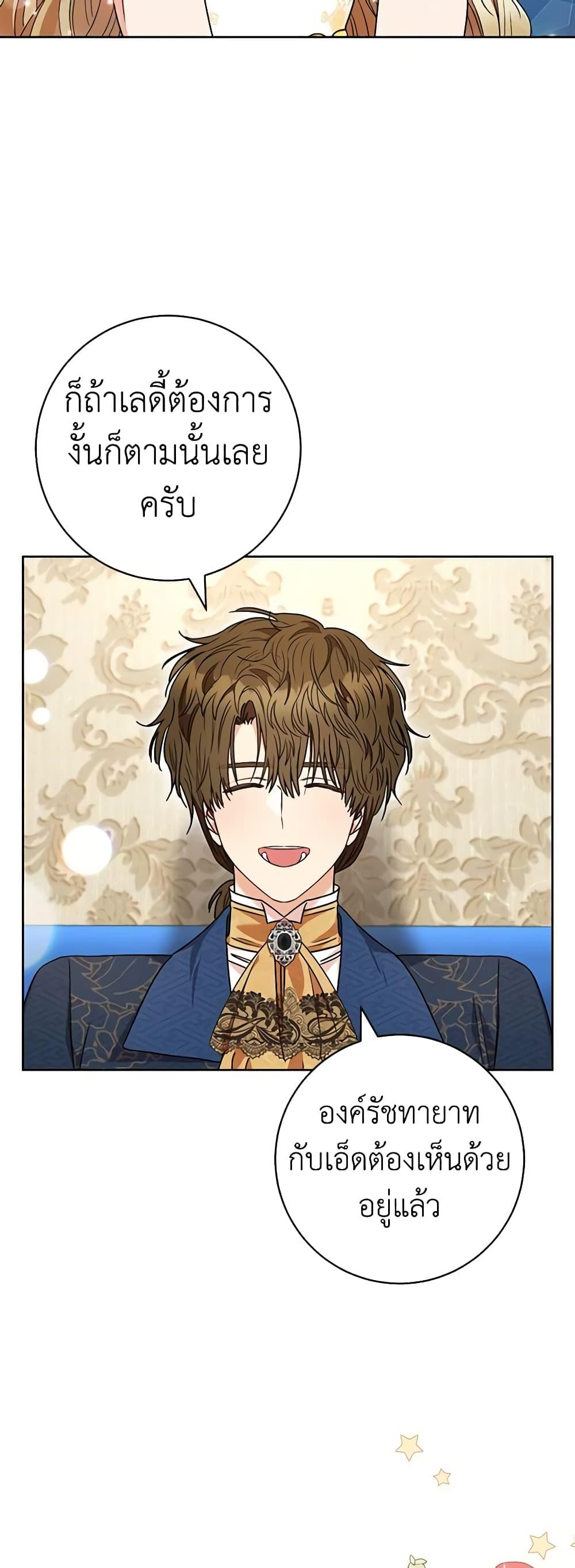Manga-lc-com อ่านมังงะ อ่านการ์ตูน ออนไลน์ ฟรี One Pair Lady ตอนที่ 1 2 3 4 5 6 7 8 9 10 11 12 13 14 ฟรี ไม่มีโฆษณา Manga-lc - อ่าน มังงะ อ่าน การ์ตูน ออนไลน์ อ่านมังงะ ฟรี