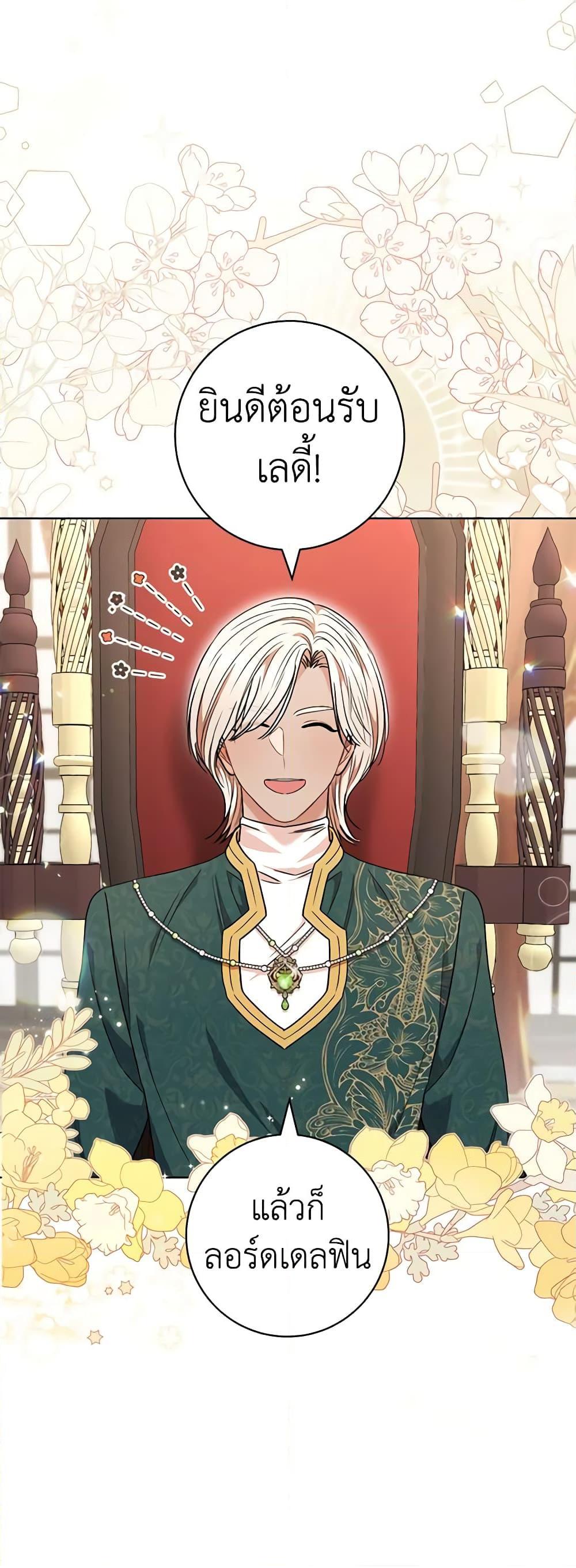 Manga-lc-com อ่านมังงะ อ่านการ์ตูน ออนไลน์ ฟรี One Pair Lady ตอนที่ 1 2 3 4 5 6 7 8 9 10 11 12 13 14 ฟรี ไม่มีโฆษณา Manga-lc - อ่าน มังงะ อ่าน การ์ตูน ออนไลน์ อ่านมังงะ ฟรี