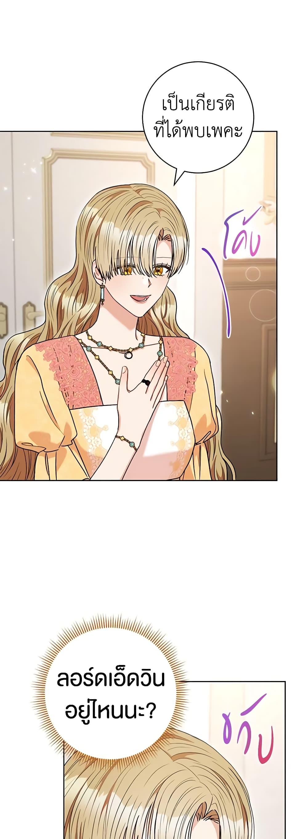 Manga-lc-com อ่านมังงะ อ่านการ์ตูน ออนไลน์ ฟรี One Pair Lady ตอนที่ 1 2 3 4 5 6 7 8 9 10 11 12 13 14 ฟรี ไม่มีโฆษณา Manga-lc - อ่าน มังงะ อ่าน การ์ตูน ออนไลน์ อ่านมังงะ ฟรี