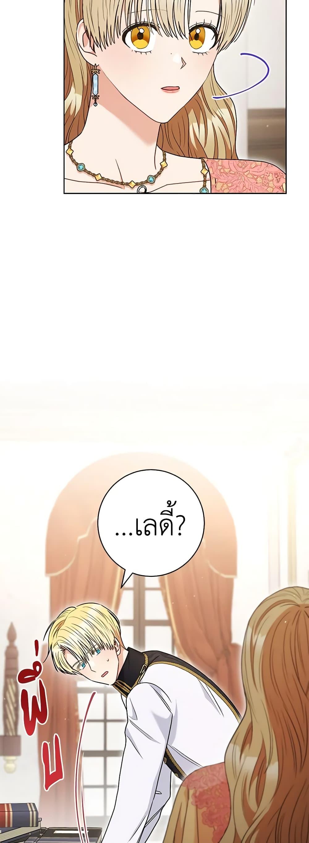 Manga-lc-com อ่านมังงะ อ่านการ์ตูน ออนไลน์ ฟรี One Pair Lady ตอนที่ 1 2 3 4 5 6 7 8 9 10 11 12 13 14 ฟรี ไม่มีโฆษณา Manga-lc - อ่าน มังงะ อ่าน การ์ตูน ออนไลน์ อ่านมังงะ ฟรี