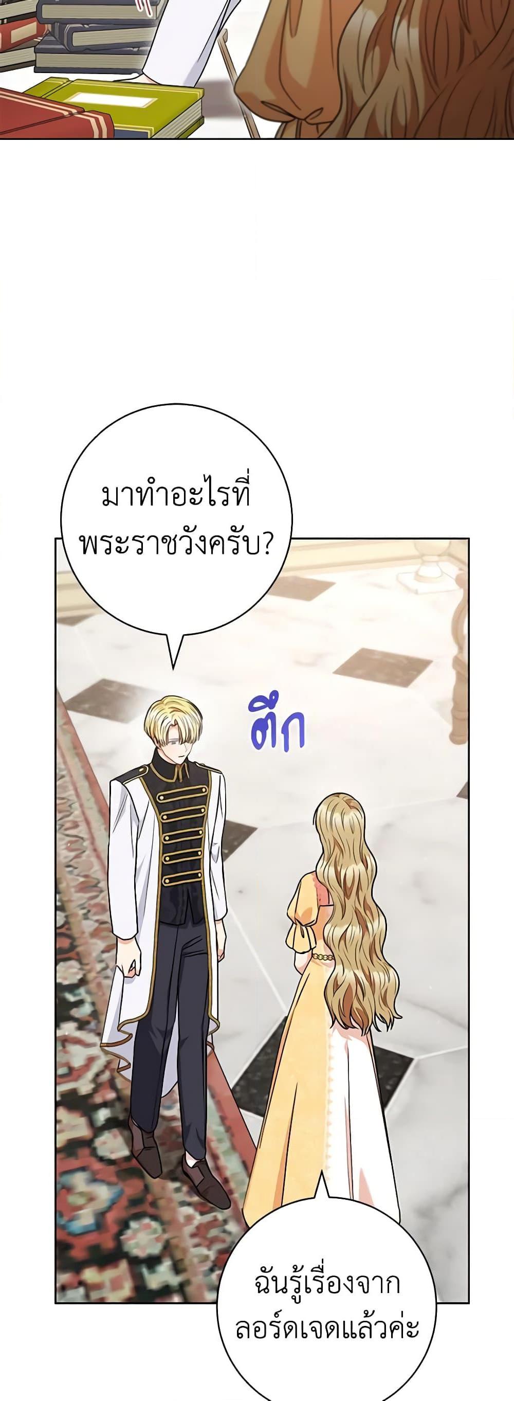 Manga-lc-com อ่านมังงะ อ่านการ์ตูน ออนไลน์ ฟรี One Pair Lady ตอนที่ 1 2 3 4 5 6 7 8 9 10 11 12 13 14 ฟรี ไม่มีโฆษณา Manga-lc - อ่าน มังงะ อ่าน การ์ตูน ออนไลน์ อ่านมังงะ ฟรี