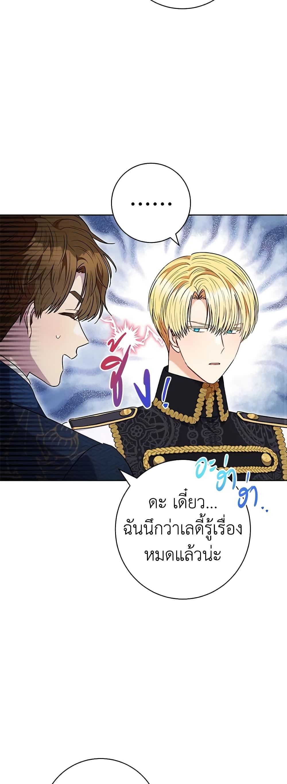 Manga-lc-com อ่านมังงะ อ่านการ์ตูน ออนไลน์ ฟรี One Pair Lady ตอนที่ 1 2 3 4 5 6 7 8 9 10 11 12 13 14 ฟรี ไม่มีโฆษณา Manga-lc - อ่าน มังงะ อ่าน การ์ตูน ออนไลน์ อ่านมังงะ ฟรี