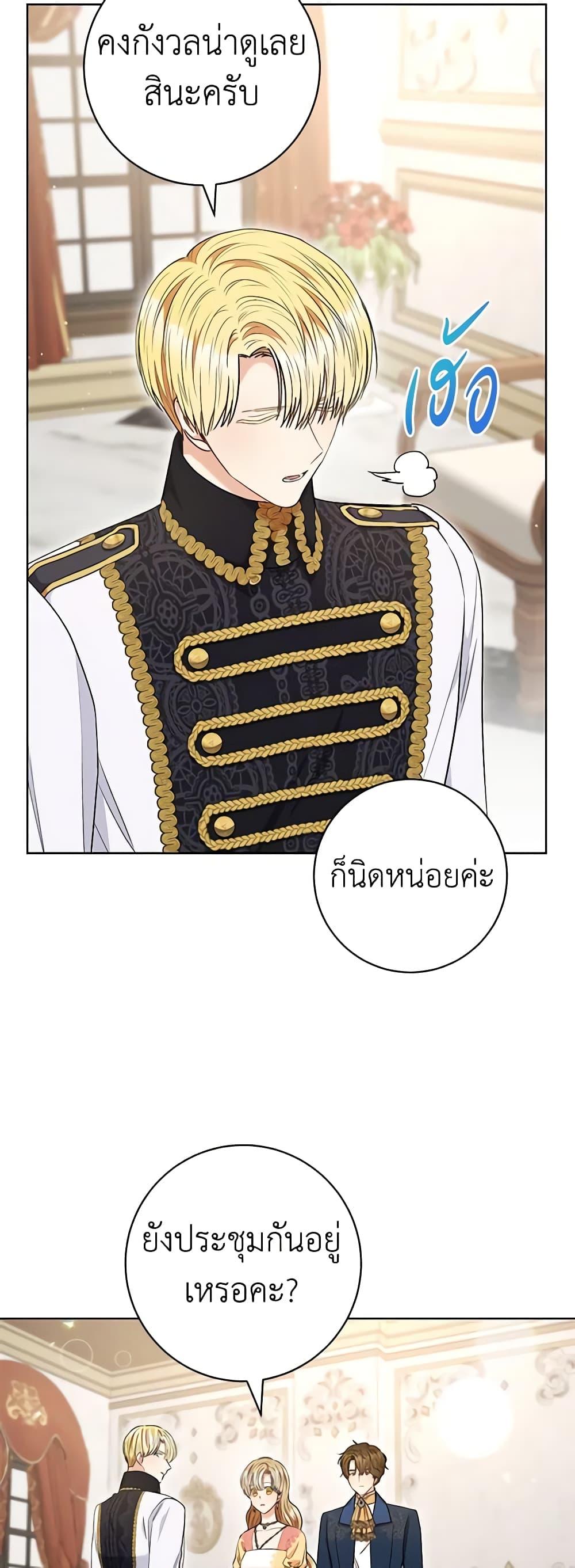 Manga-lc-com อ่านมังงะ อ่านการ์ตูน ออนไลน์ ฟรี One Pair Lady ตอนที่ 1 2 3 4 5 6 7 8 9 10 11 12 13 14 ฟรี ไม่มีโฆษณา Manga-lc - อ่าน มังงะ อ่าน การ์ตูน ออนไลน์ อ่านมังงะ ฟรี