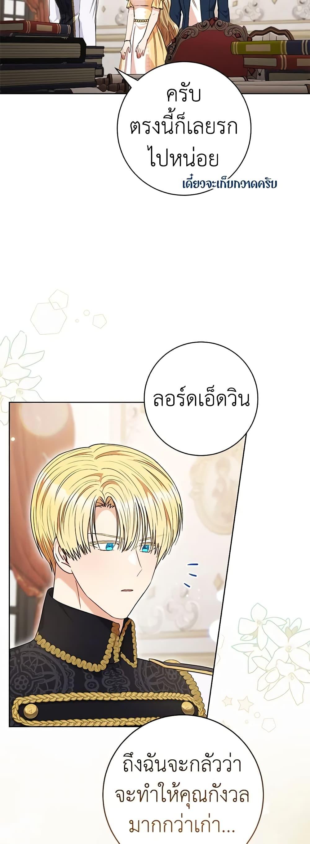 Manga-lc-com อ่านมังงะ อ่านการ์ตูน ออนไลน์ ฟรี One Pair Lady ตอนที่ 1 2 3 4 5 6 7 8 9 10 11 12 13 14 ฟรี ไม่มีโฆษณา Manga-lc - อ่าน มังงะ อ่าน การ์ตูน ออนไลน์ อ่านมังงะ ฟรี