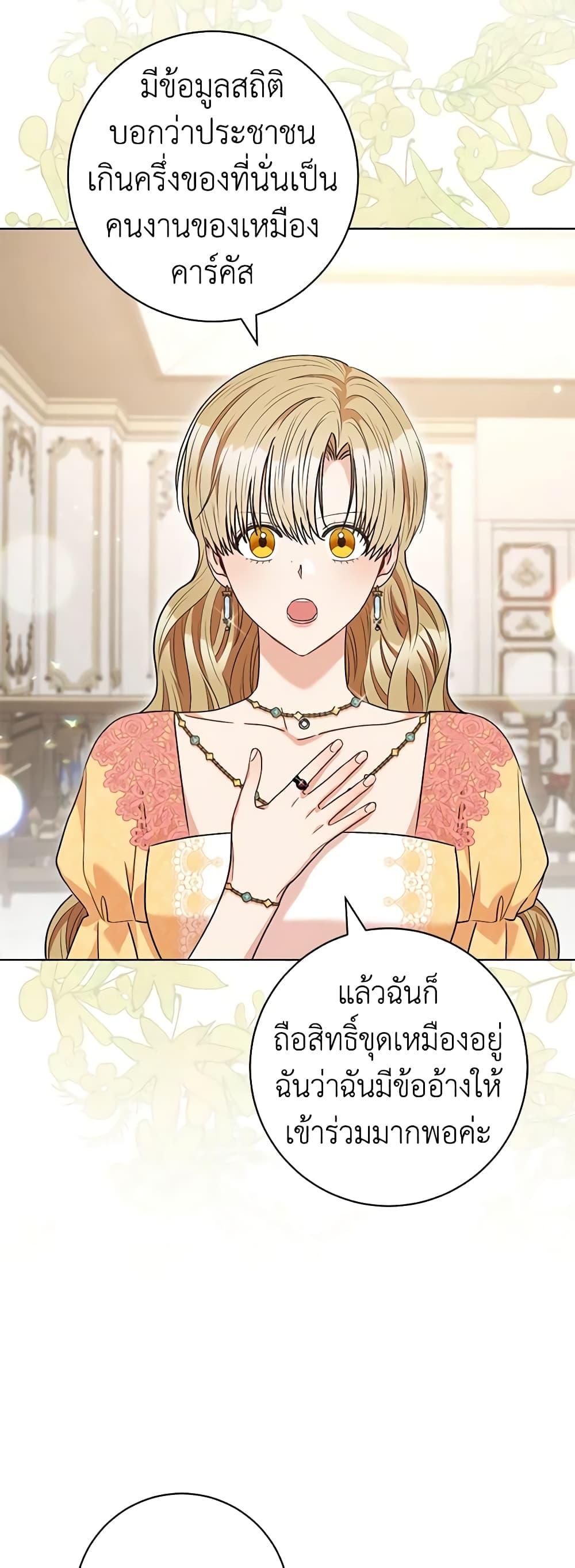 Manga-lc-com อ่านมังงะ อ่านการ์ตูน ออนไลน์ ฟรี One Pair Lady ตอนที่ 1 2 3 4 5 6 7 8 9 10 11 12 13 14 ฟรี ไม่มีโฆษณา Manga-lc - อ่าน มังงะ อ่าน การ์ตูน ออนไลน์ อ่านมังงะ ฟรี