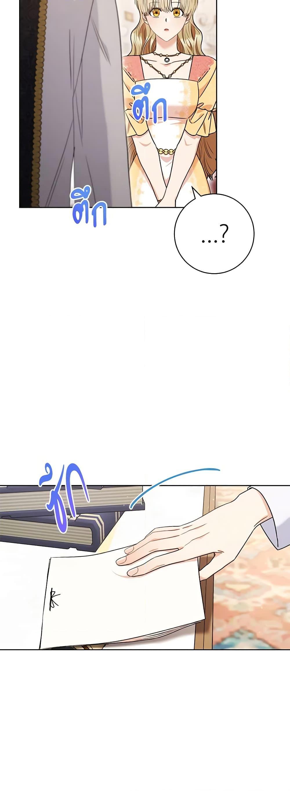 Manga-lc-com อ่านมังงะ อ่านการ์ตูน ออนไลน์ ฟรี One Pair Lady ตอนที่ 1 2 3 4 5 6 7 8 9 10 11 12 13 14 ฟรี ไม่มีโฆษณา Manga-lc - อ่าน มังงะ อ่าน การ์ตูน ออนไลน์ อ่านมังงะ ฟรี