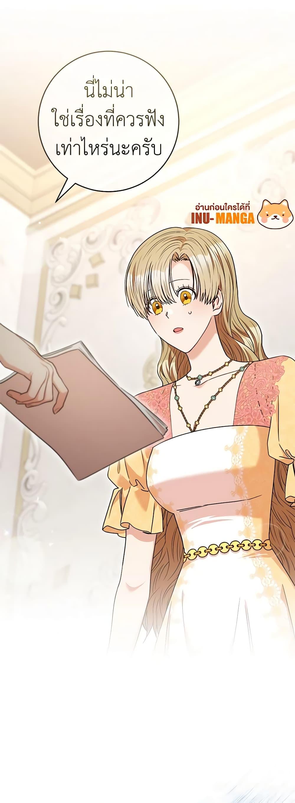 Manga-lc-com อ่านมังงะ อ่านการ์ตูน ออนไลน์ ฟรี One Pair Lady ตอนที่ 1 2 3 4 5 6 7 8 9 10 11 12 13 14 ฟรี ไม่มีโฆษณา Manga-lc - อ่าน มังงะ อ่าน การ์ตูน ออนไลน์ อ่านมังงะ ฟรี