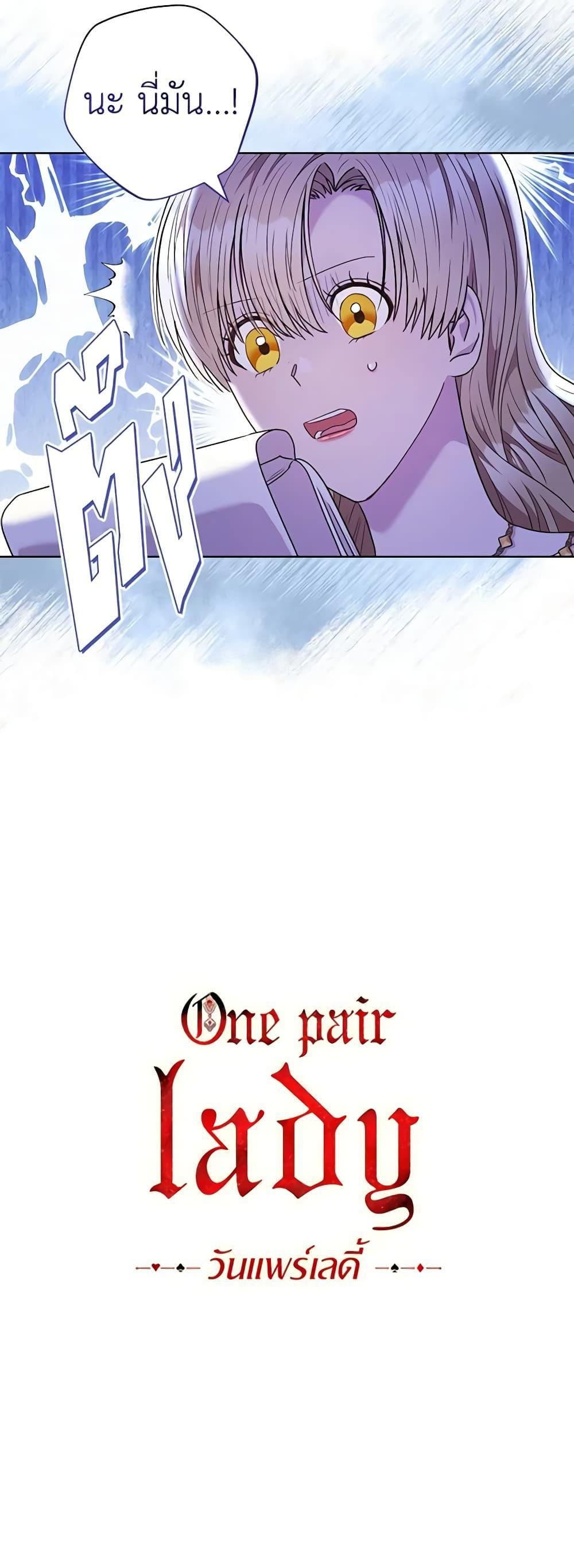 Manga-lc-com อ่านมังงะ อ่านการ์ตูน ออนไลน์ ฟรี One Pair Lady ตอนที่ 1 2 3 4 5 6 7 8 9 10 11 12 13 14 ฟรี ไม่มีโฆษณา Manga-lc - อ่าน มังงะ อ่าน การ์ตูน ออนไลน์ อ่านมังงะ ฟรี