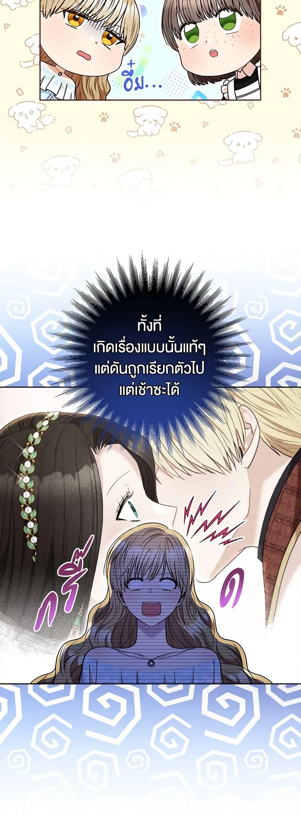 Manga-lc-com อ่านมังงะ อ่านการ์ตูน ออนไลน์ ฟรี One Pair Lady ตอนที่ 1 2 3 4 5 6 7 8 9 10 11 12 13 14 ฟรี ไม่มีโฆษณา Manga-lc - อ่าน มังงะ อ่าน การ์ตูน ออนไลน์ อ่านมังงะ ฟรี