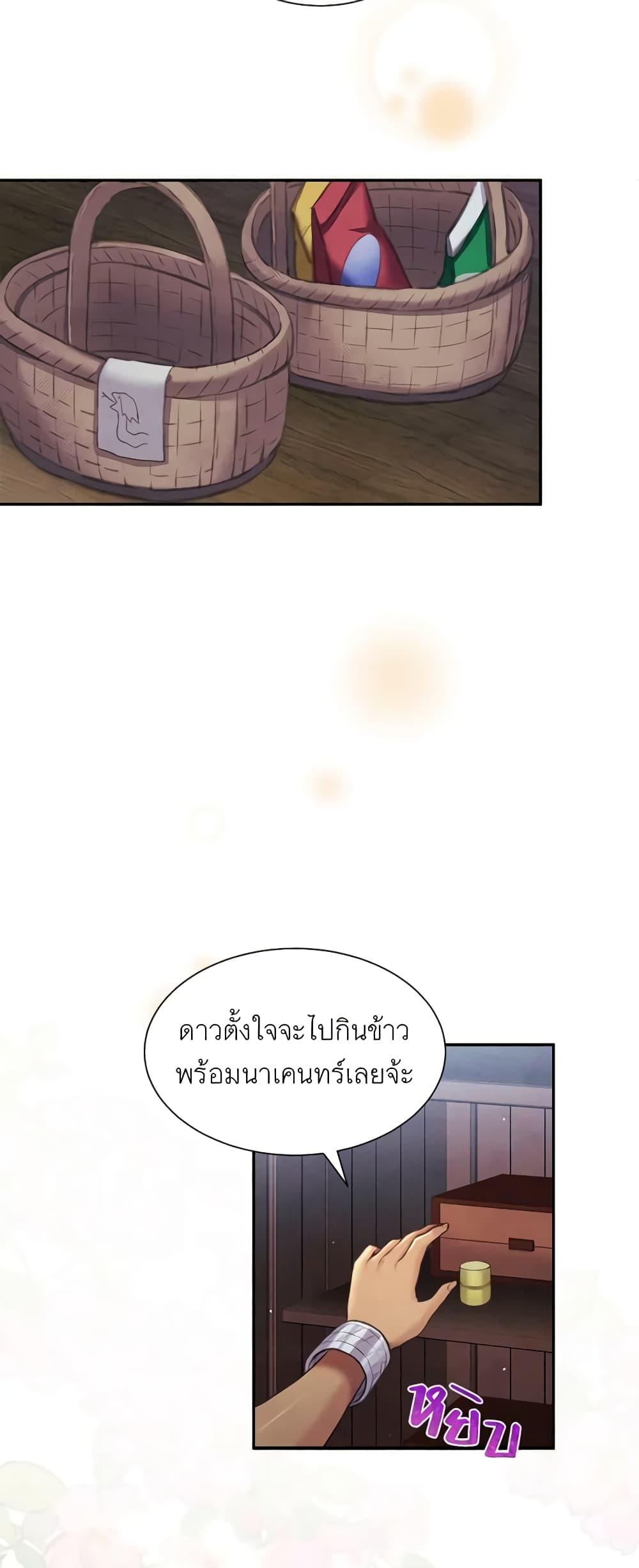 Manga-lc-com อ่านมังงะ อ่านการ์ตูน ออนไลน์ ฟรี Girl in the Forest ตอนที่ 1 2 3 4 5 6 7 8 9 10 11 12 13 14 ฟรี ไม่มีโฆษณา Manga-lc - อ่าน มังงะ อ่าน การ์ตูน ออนไลน์ อ่านมังงะ ฟรี