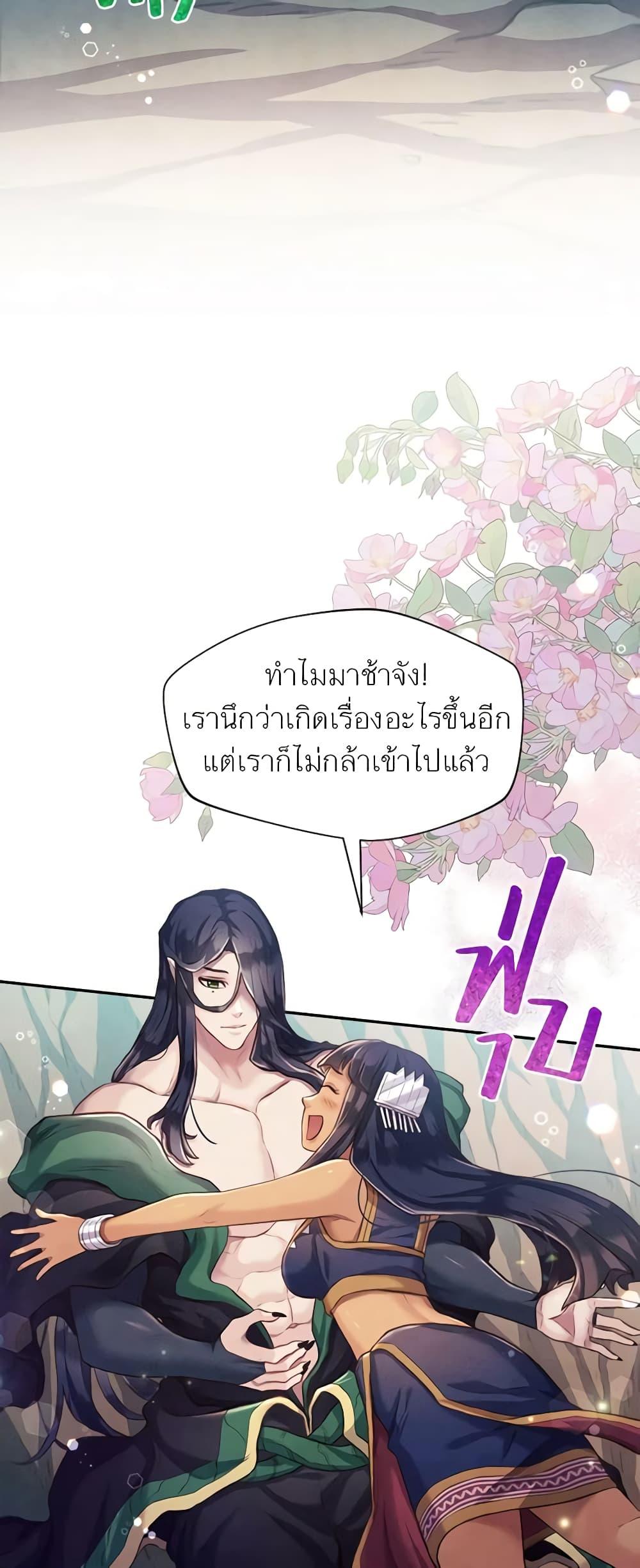 Manga-lc-com อ่านมังงะ อ่านการ์ตูน ออนไลน์ ฟรี Girl in the Forest ตอนที่ 1 2 3 4 5 6 7 8 9 10 11 12 13 14 ฟรี ไม่มีโฆษณา Manga-lc - อ่าน มังงะ อ่าน การ์ตูน ออนไลน์ อ่านมังงะ ฟรี